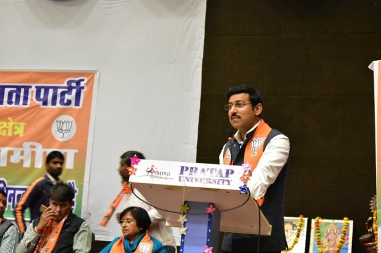 Pratap University Jaipur Teacher's Day photo 48