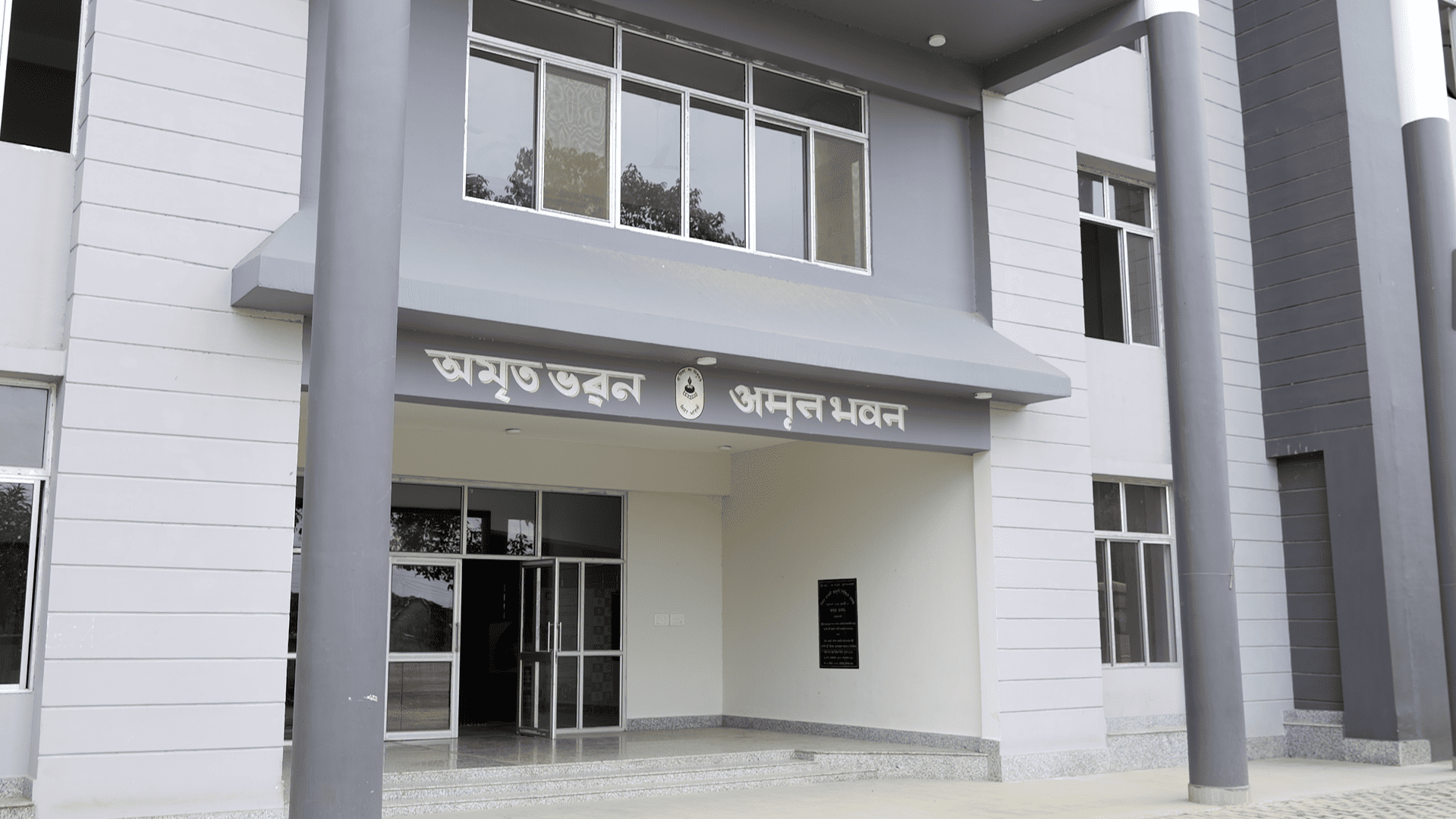 Pragjyotishpur University Guwahati Amrit Bhavan photo 7