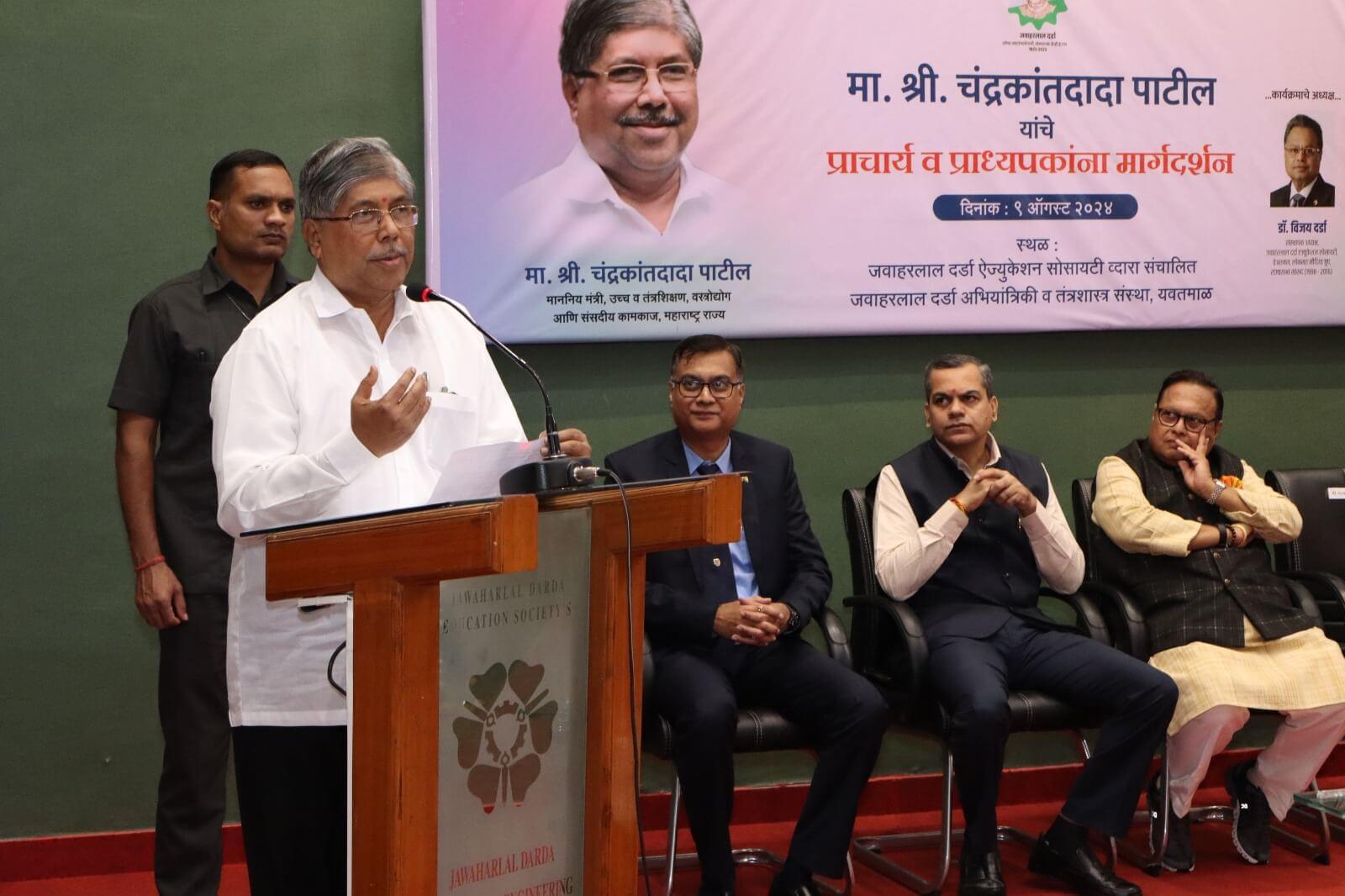 Jawaharlal Darda Institute of Engineering and Technology Yavatmal (Autonomous) College Images photo 1