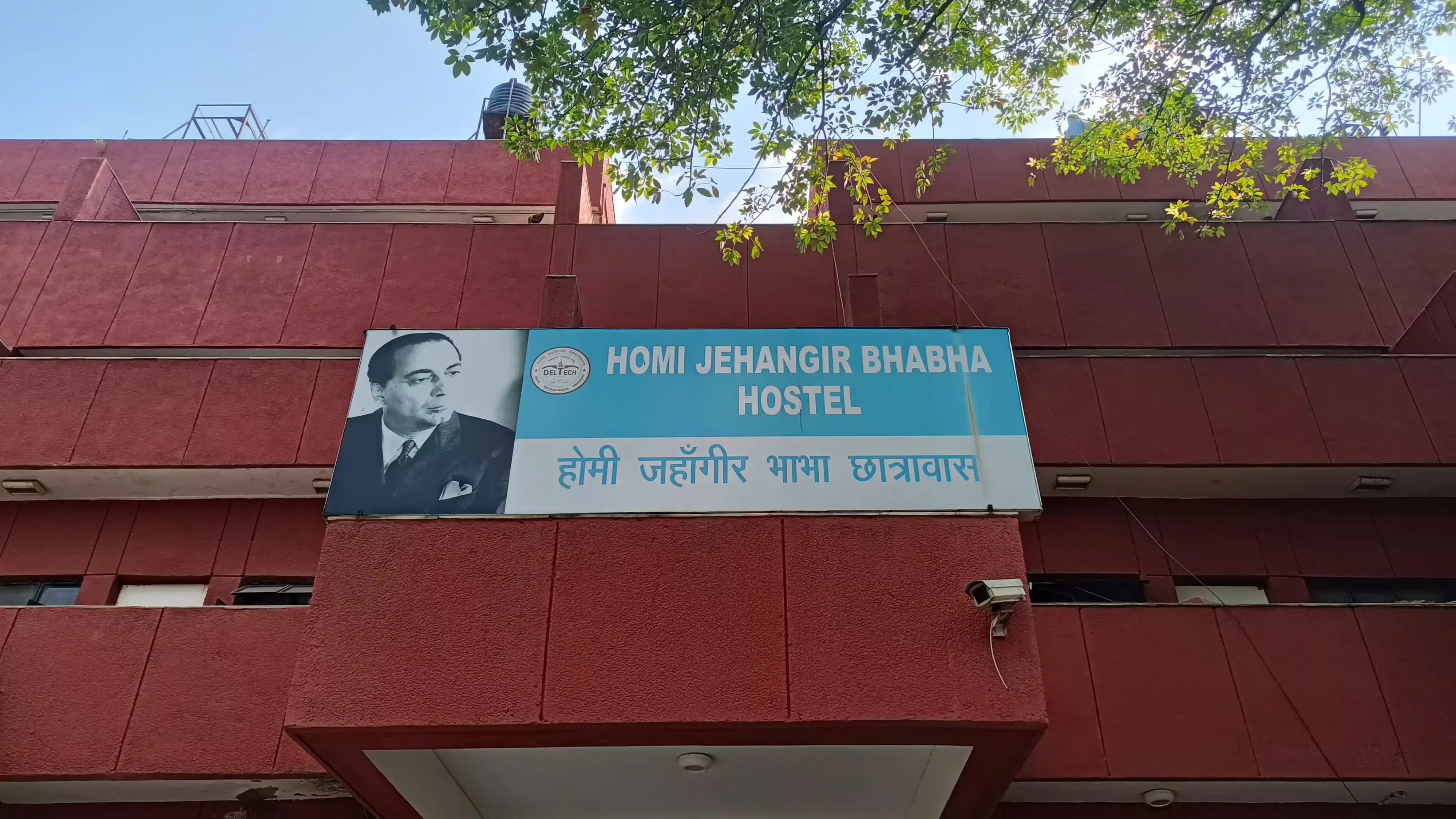 DTU Hostel photo 5