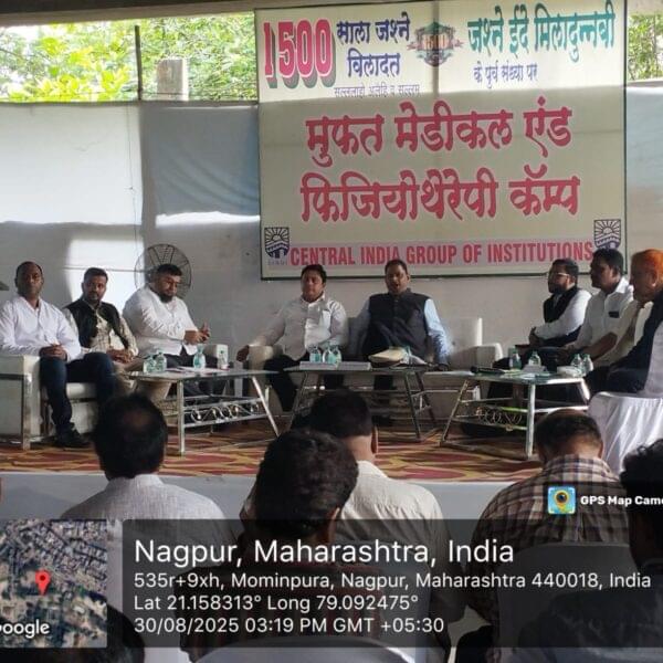 Central Province Physiotherapy College (CPPC) College Gallery photo 6