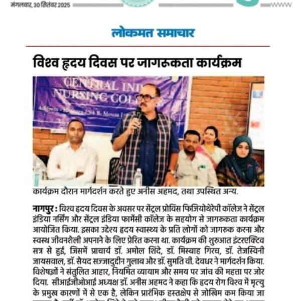 Central Province Physiotherapy College (CPPC) World Heart Day photo 7