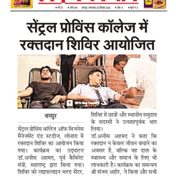 Central Province Physiotherapy College (CPPC) World Heart Day photo 8