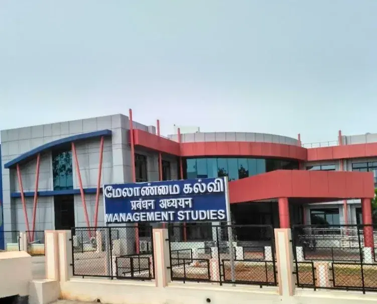 NIT Trichy Academic photo 12