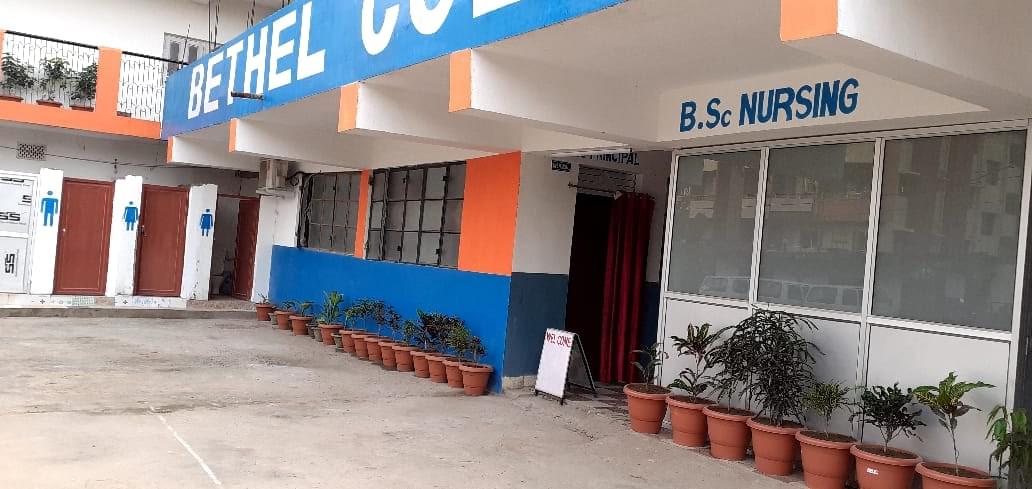 Bethel College Of Nursing Campus photo 9