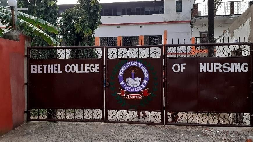 Bethel College Of Nursing Academic Building photo 2