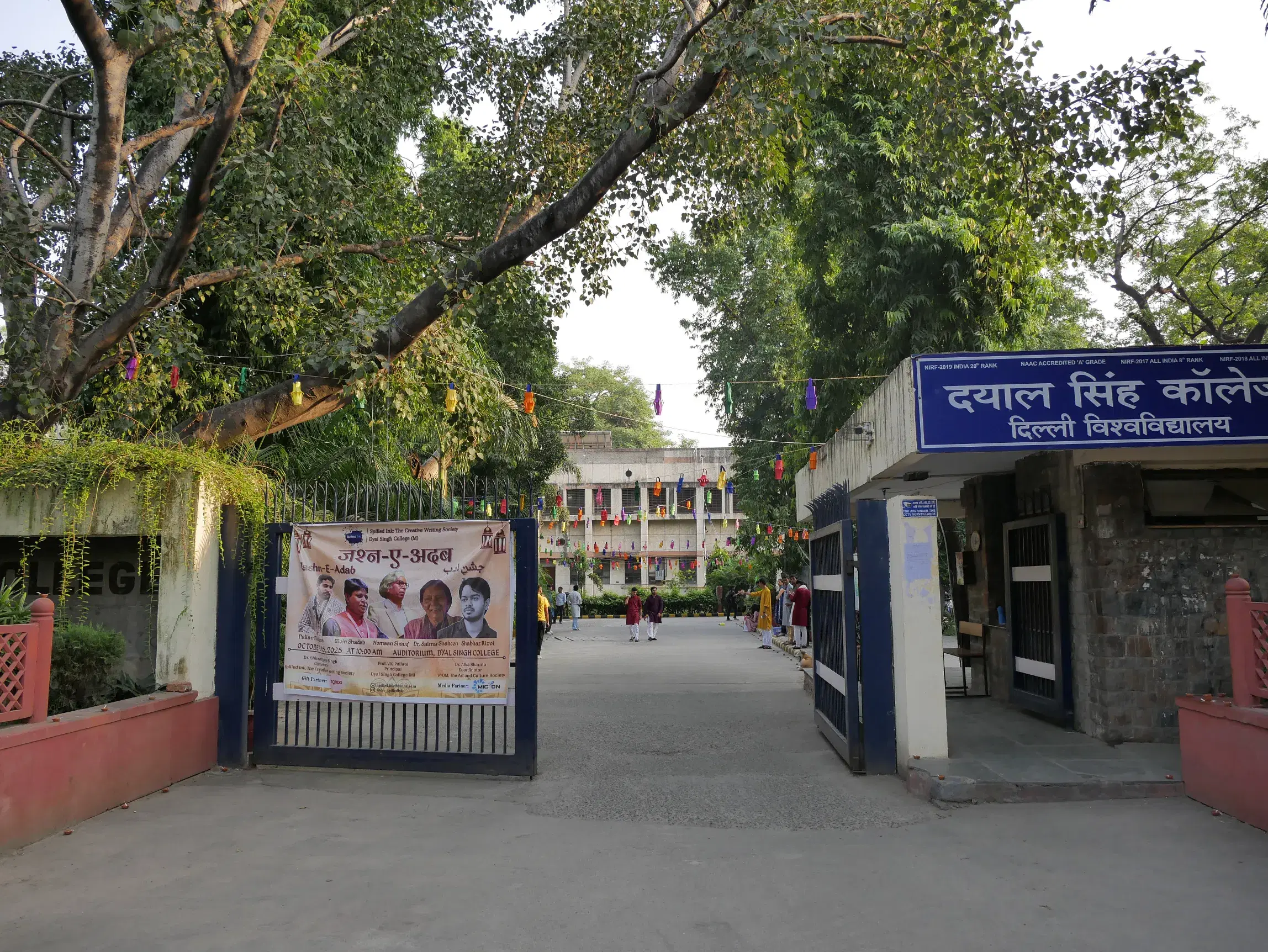 Dyal Singh College Campus photo 9