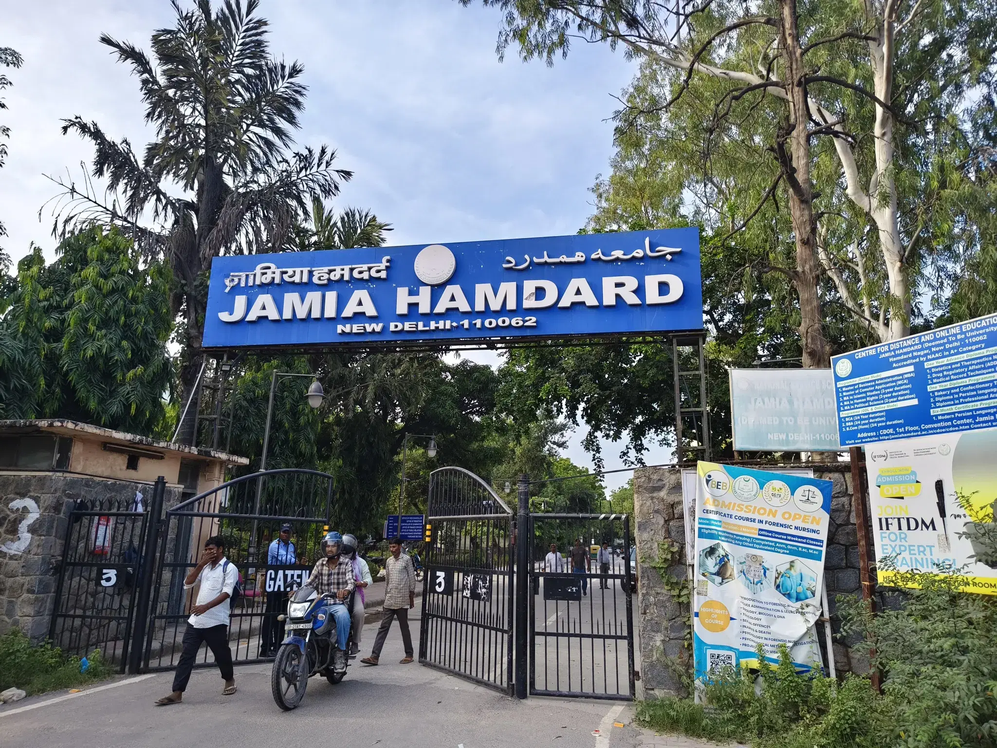 Jamia Hamdard University Delhi Campus photo 19