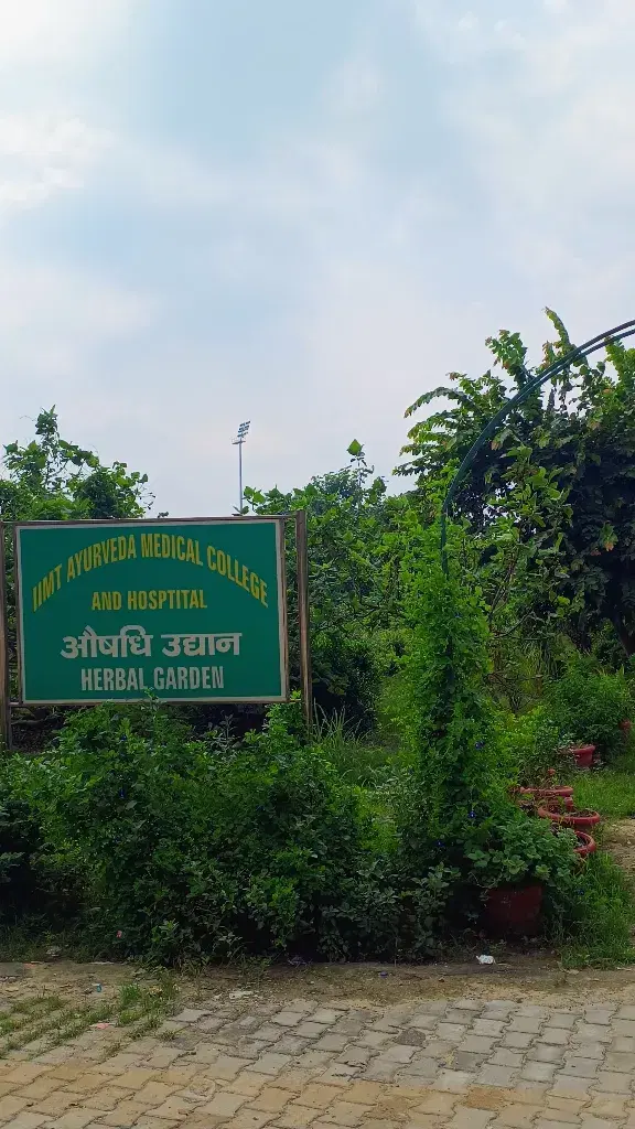 IIMT University Meerut Grounds and sports photo 2