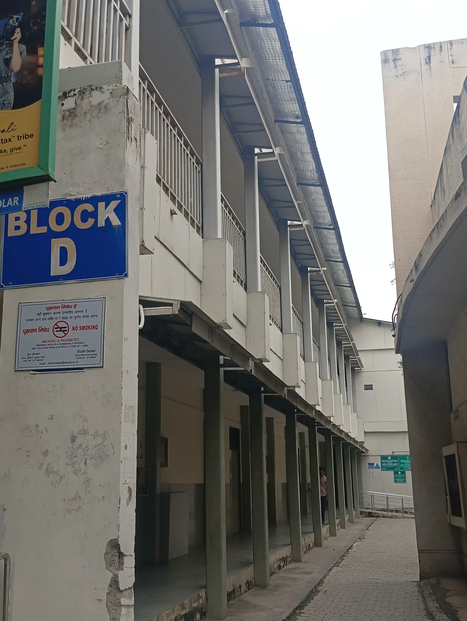 Shaheed Bhagat Singh College Campus photo 18