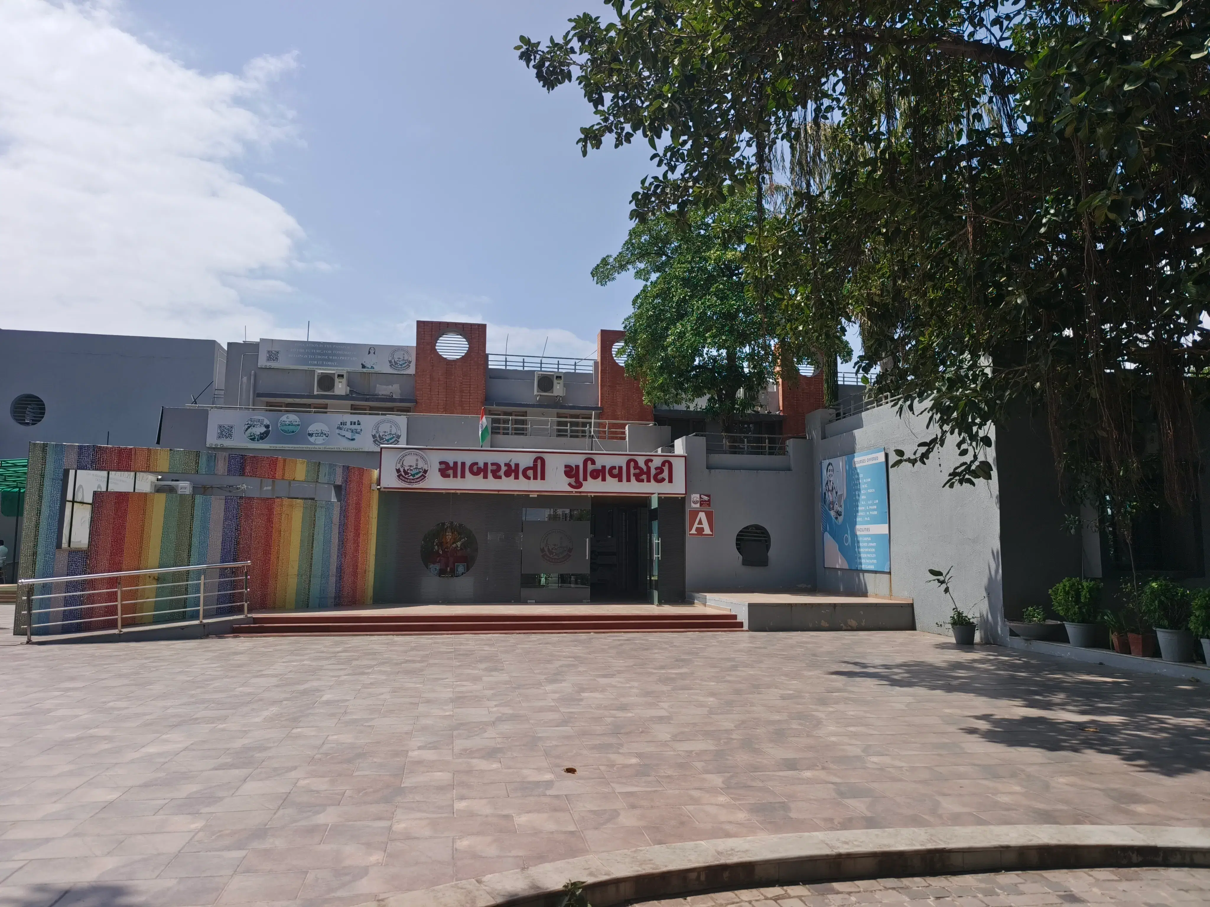 Sabarmati University Ahmedabad Campus photo 8