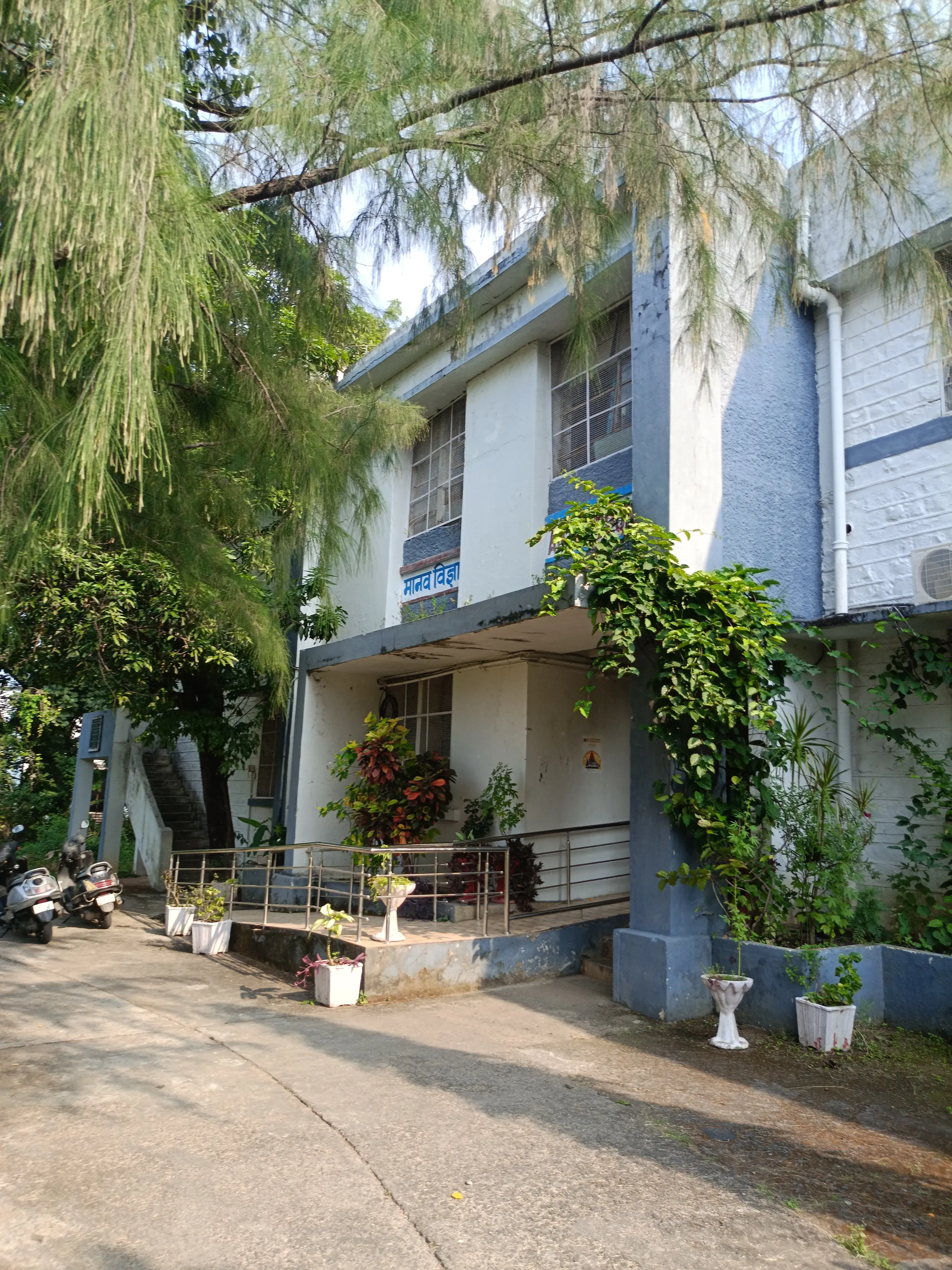 Dr. Hari singh Gour University Sagar Academic Building photo 13