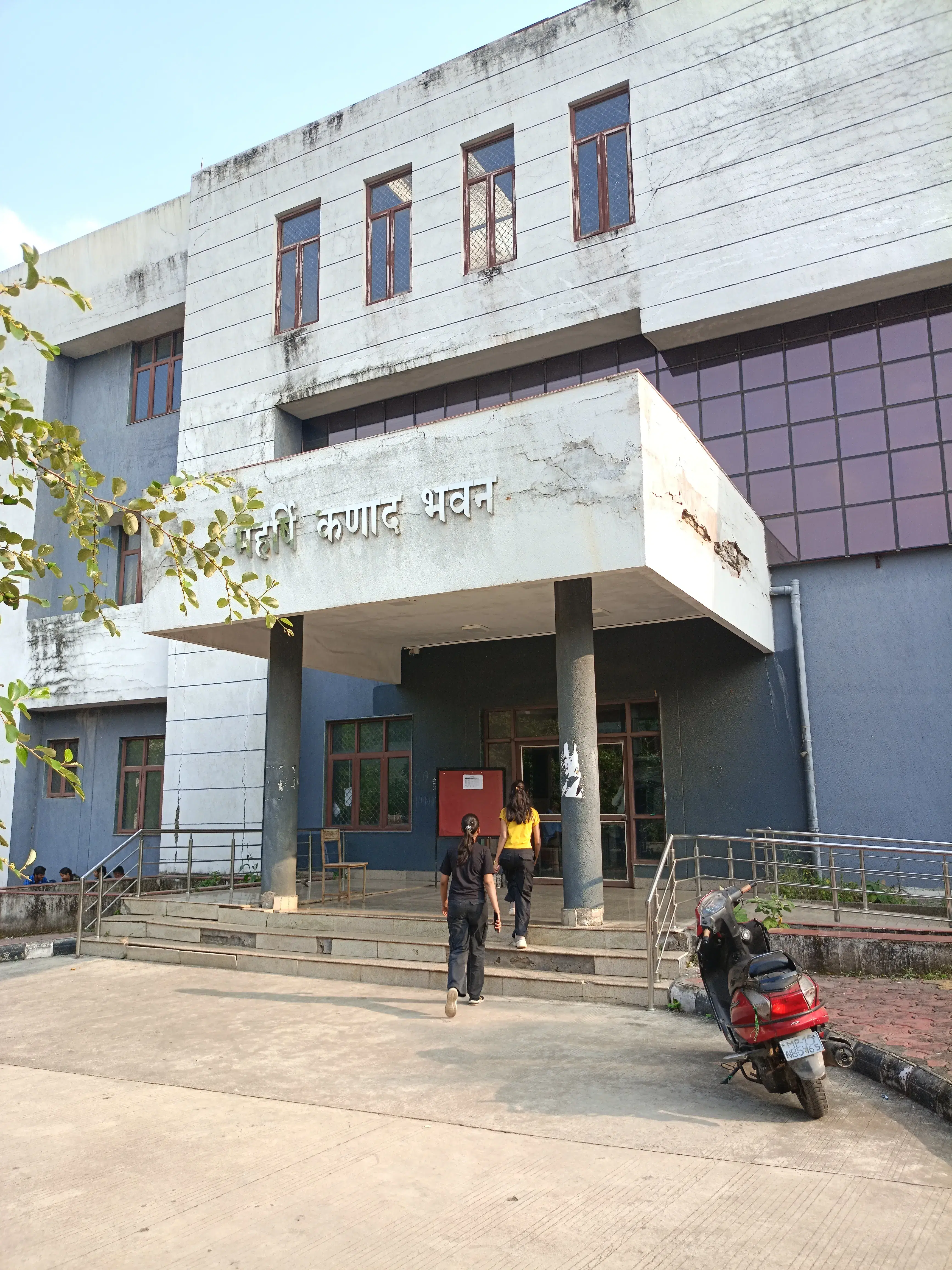 Dr. Hari singh Gour University Sagar Academic Building photo 14
