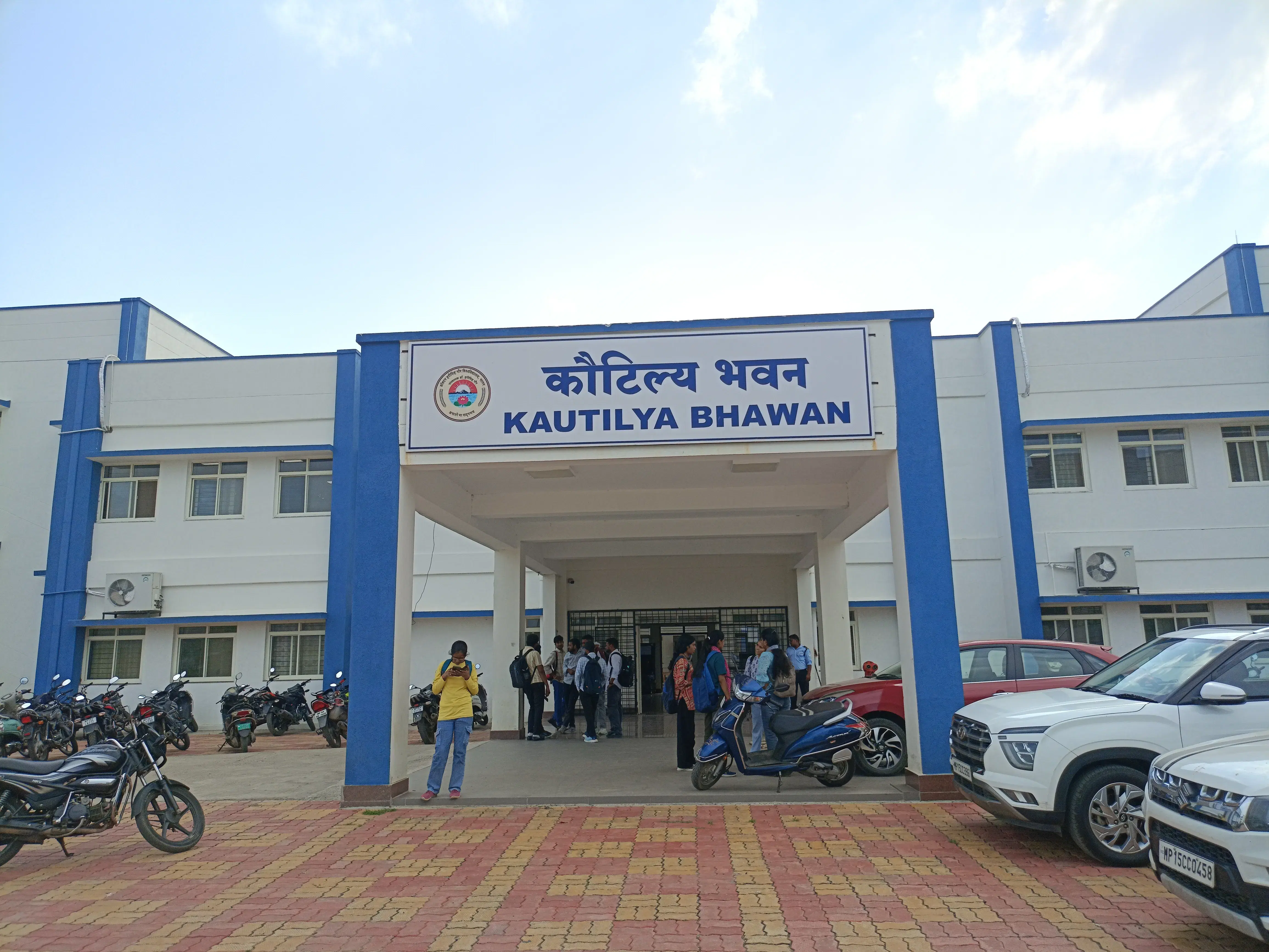 Dr. Hari singh Gour University Sagar Campus photo 5