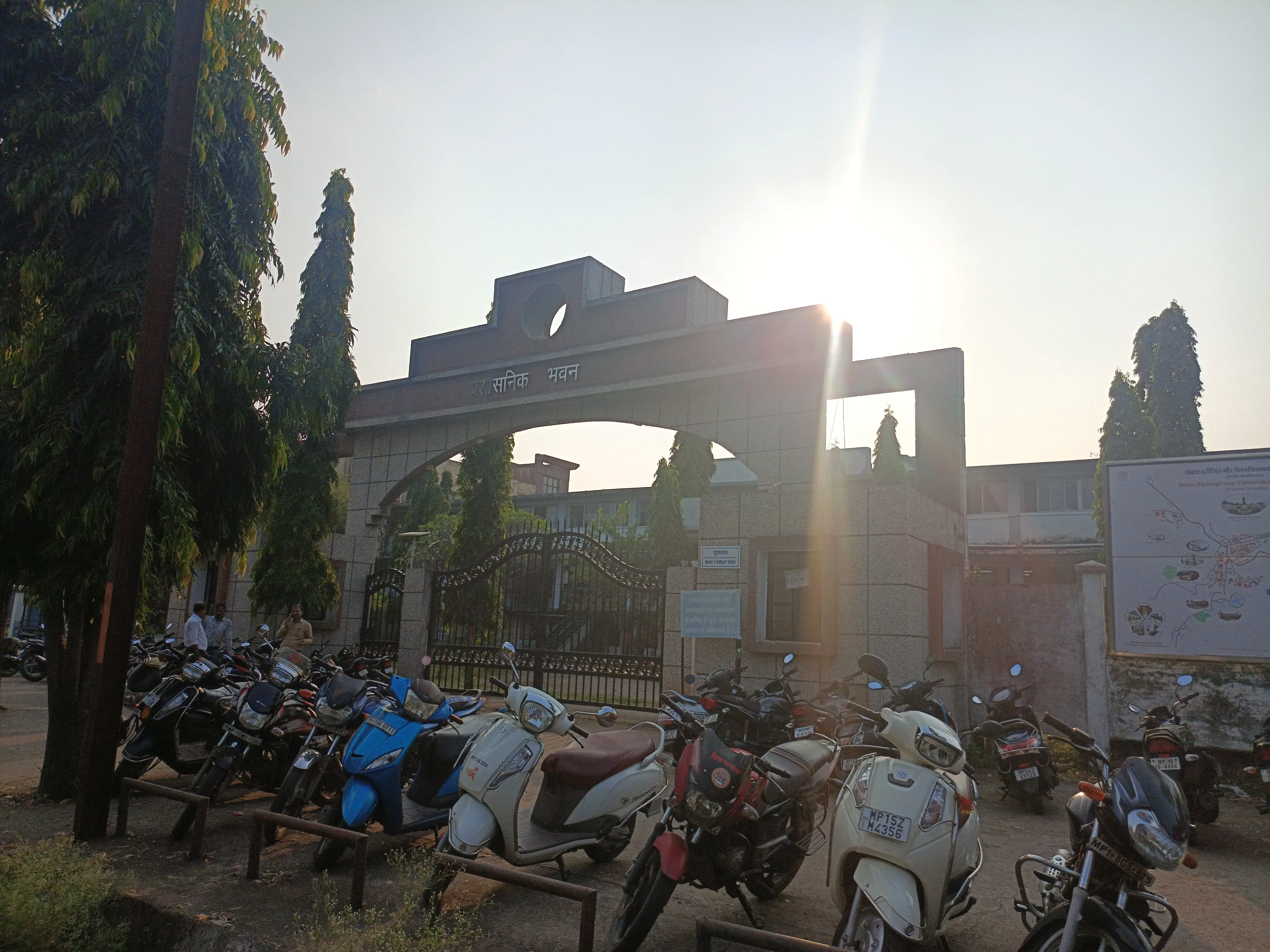 Dr. Hari singh Gour University Sagar Campus photo 10