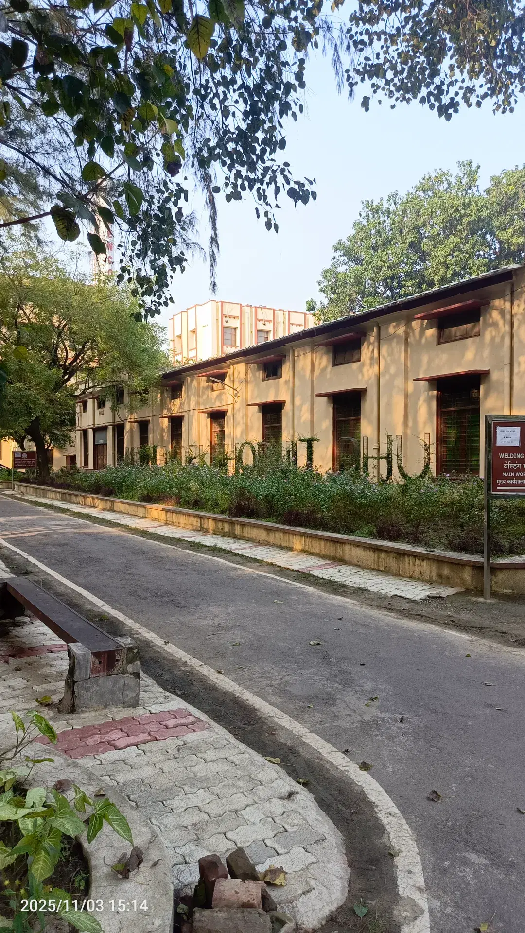 IIT BHU Campus photo 24