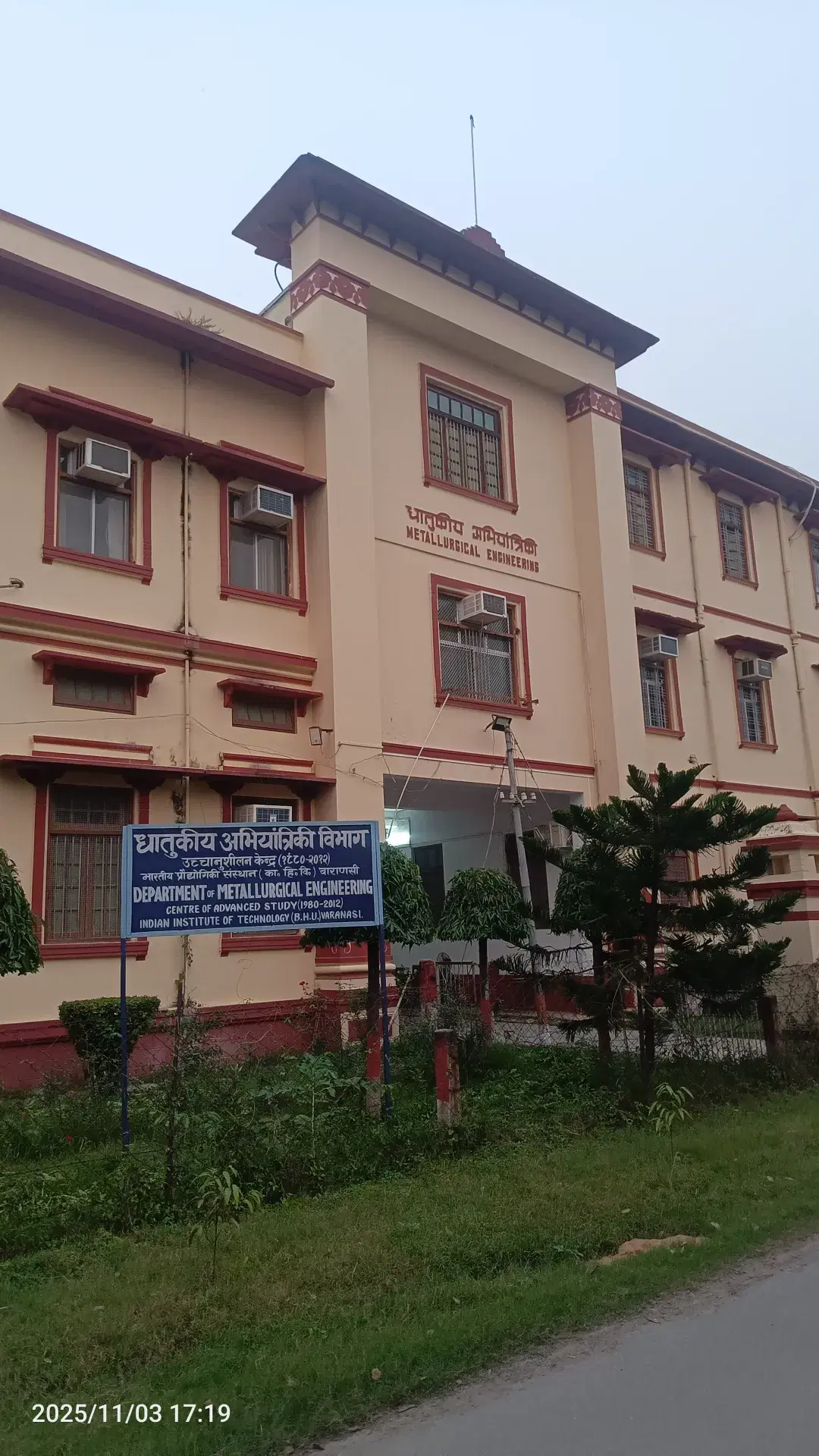 IIT BHU Academic Building photo 19