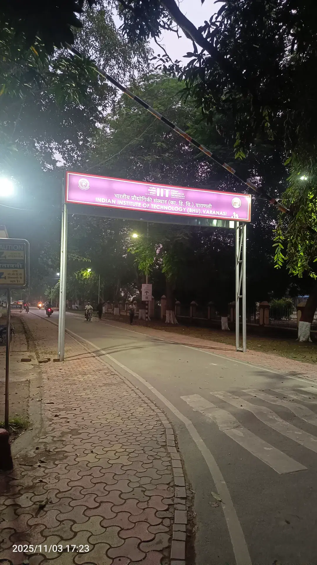 IIT BHU Academic Building photo 20