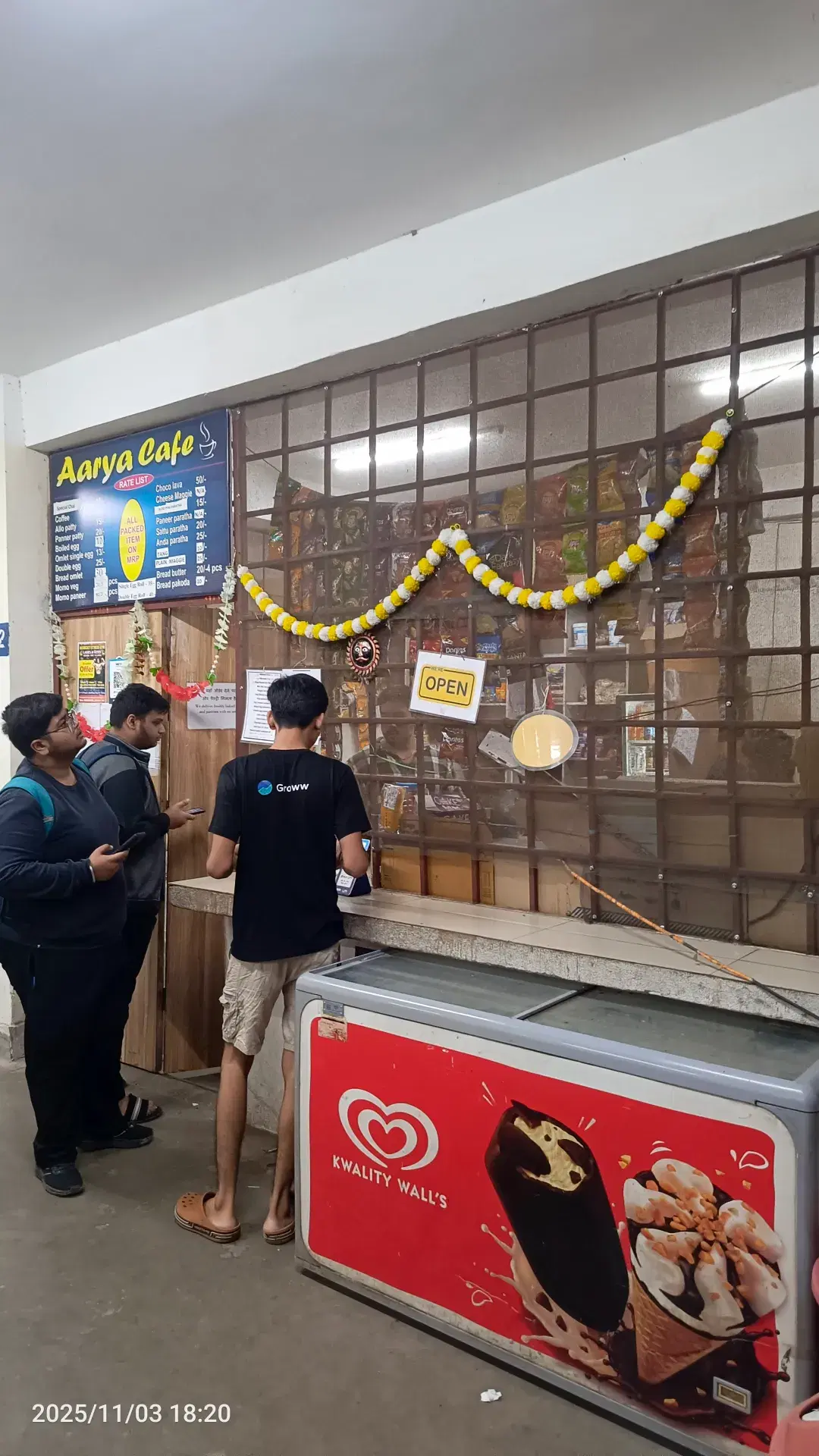 IIT BHU Cafeteria photo 1