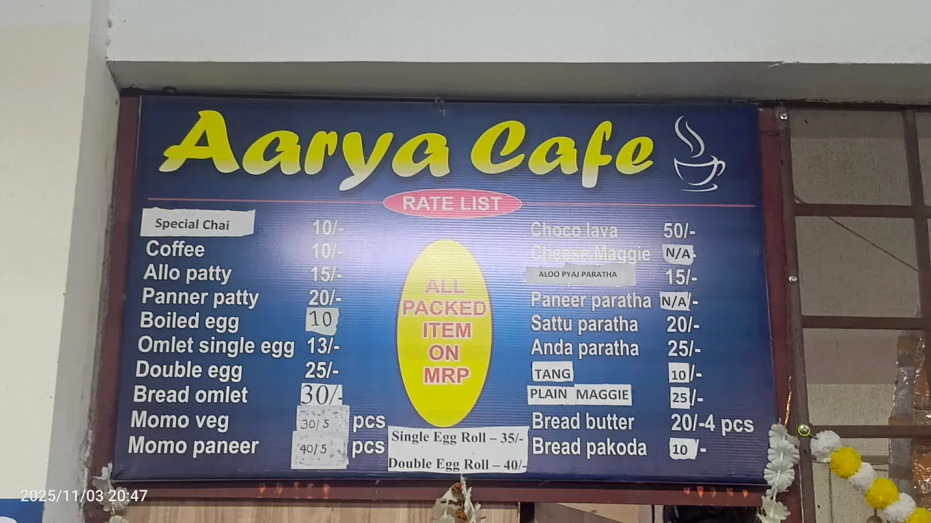 IIT BHU Cafeteria photo 3