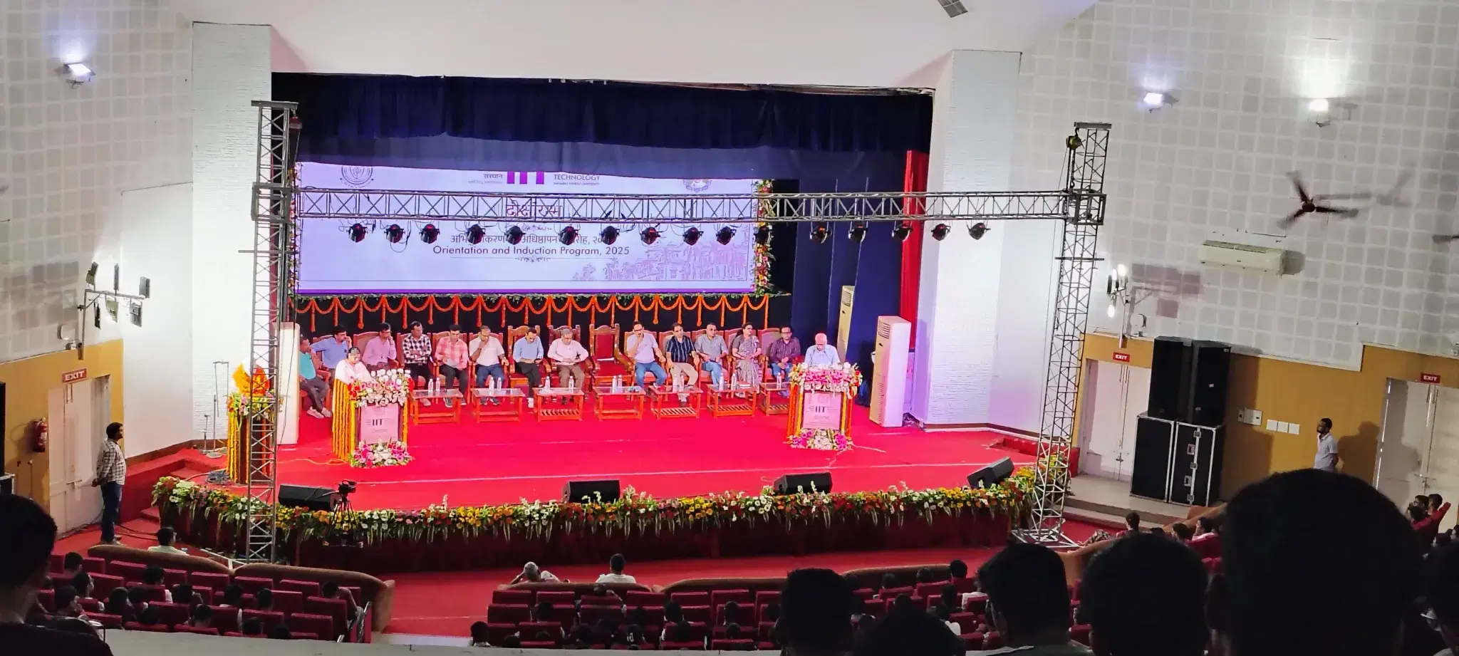 IIT BHU Auditorium photo 2