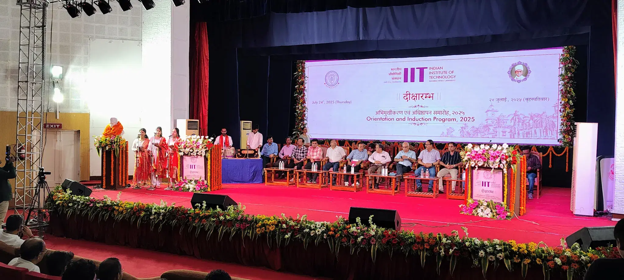 IIT BHU Auditorium photo 4