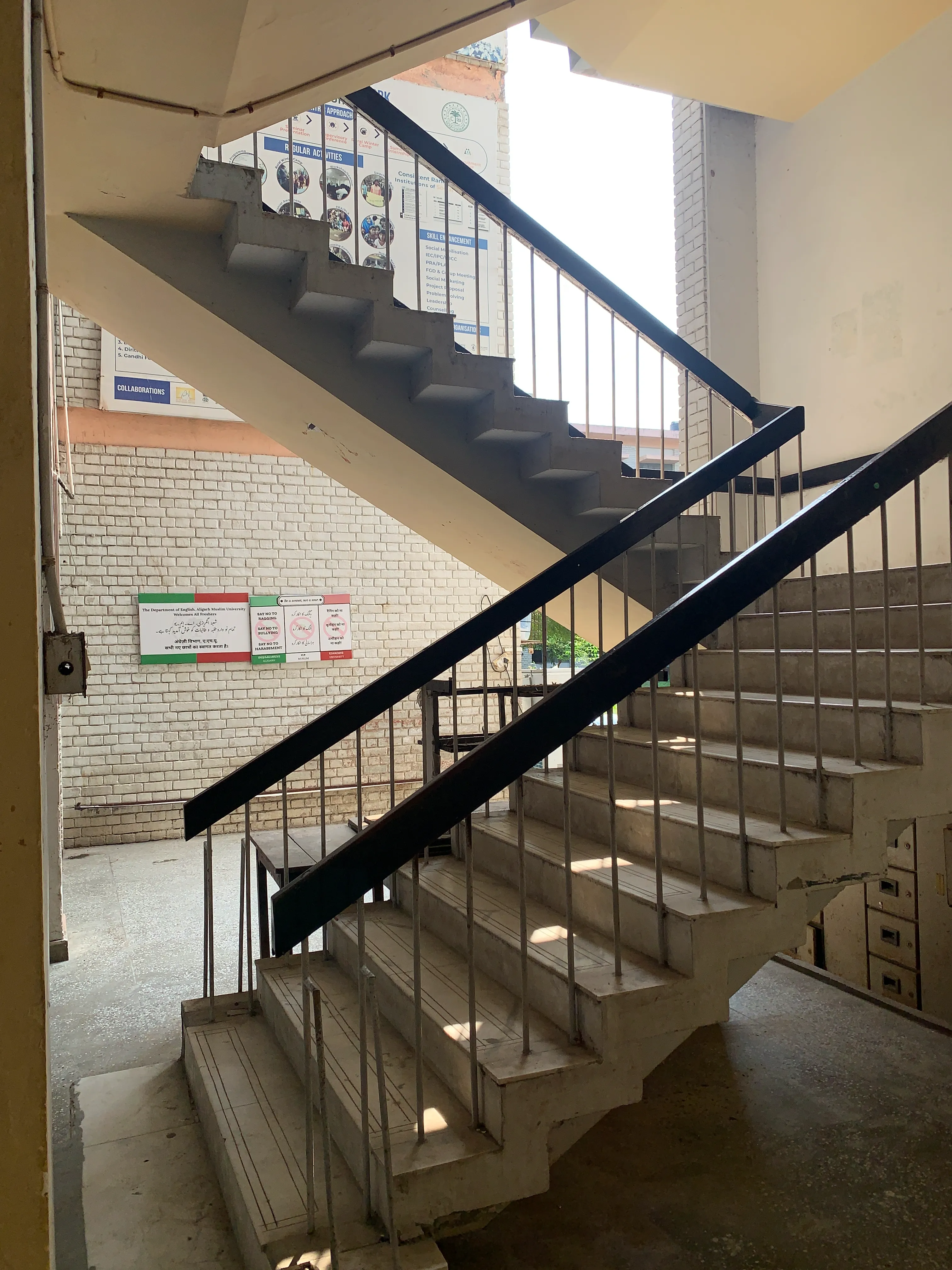 AMU Campus photo 12