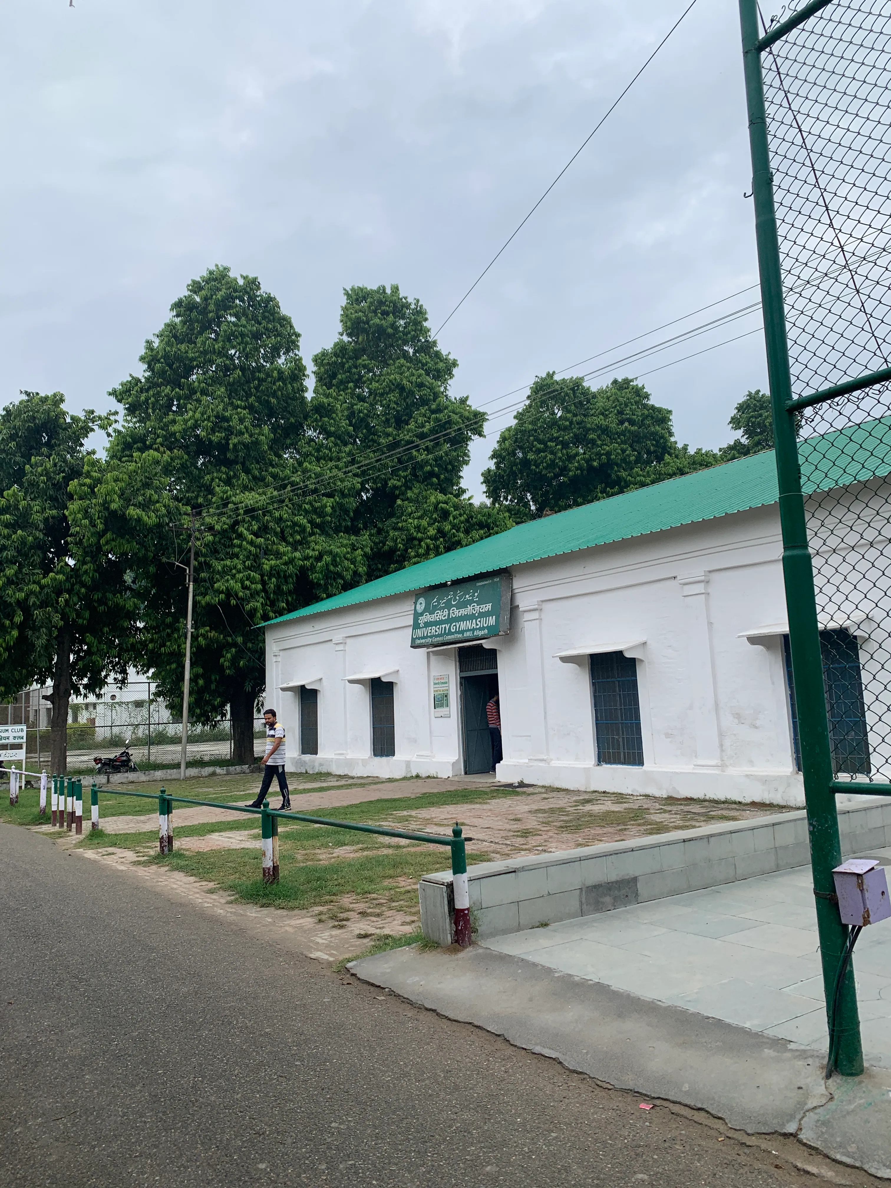 AMU Campus photo 20