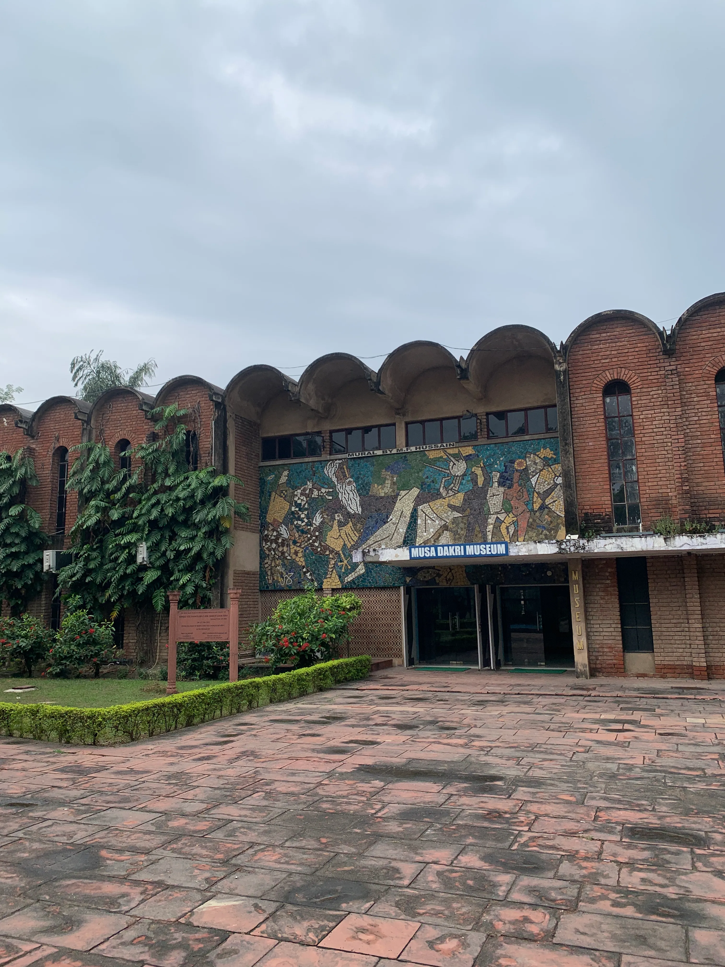 AMU Campus photo 24