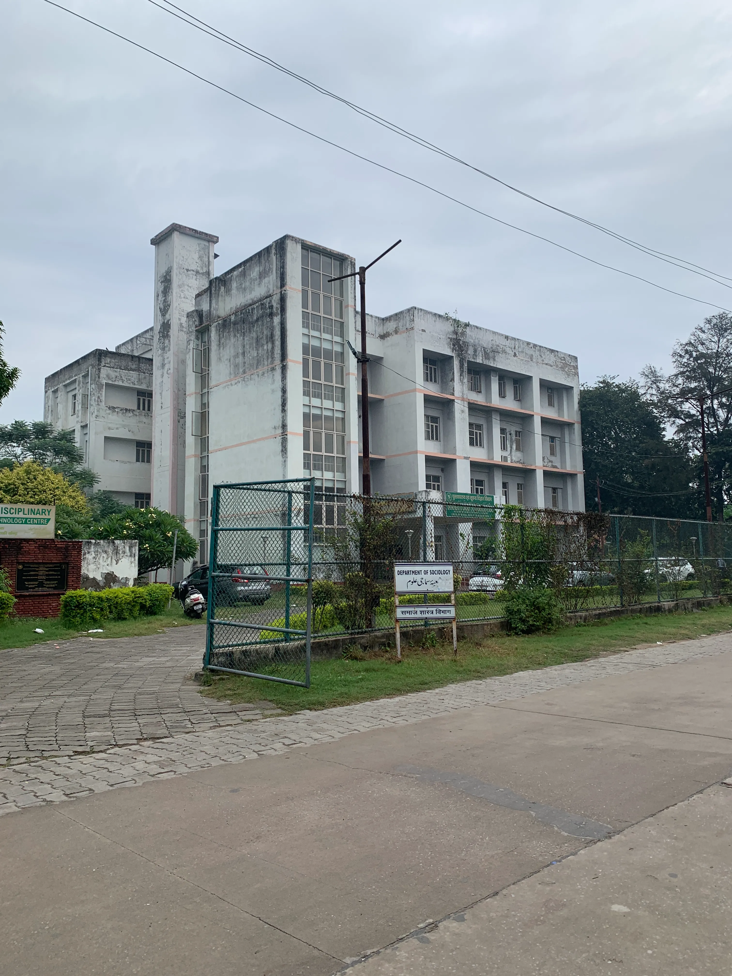 AMU Campus photo 25