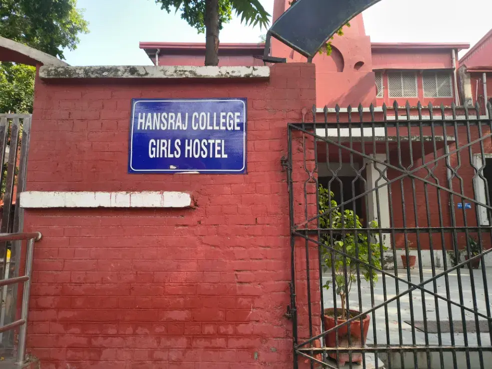 Hansraj College Hostel photo 2