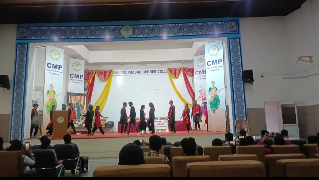 Chowdhary Mahadev Prasad Degree College Allahabad Auditorium photo 1