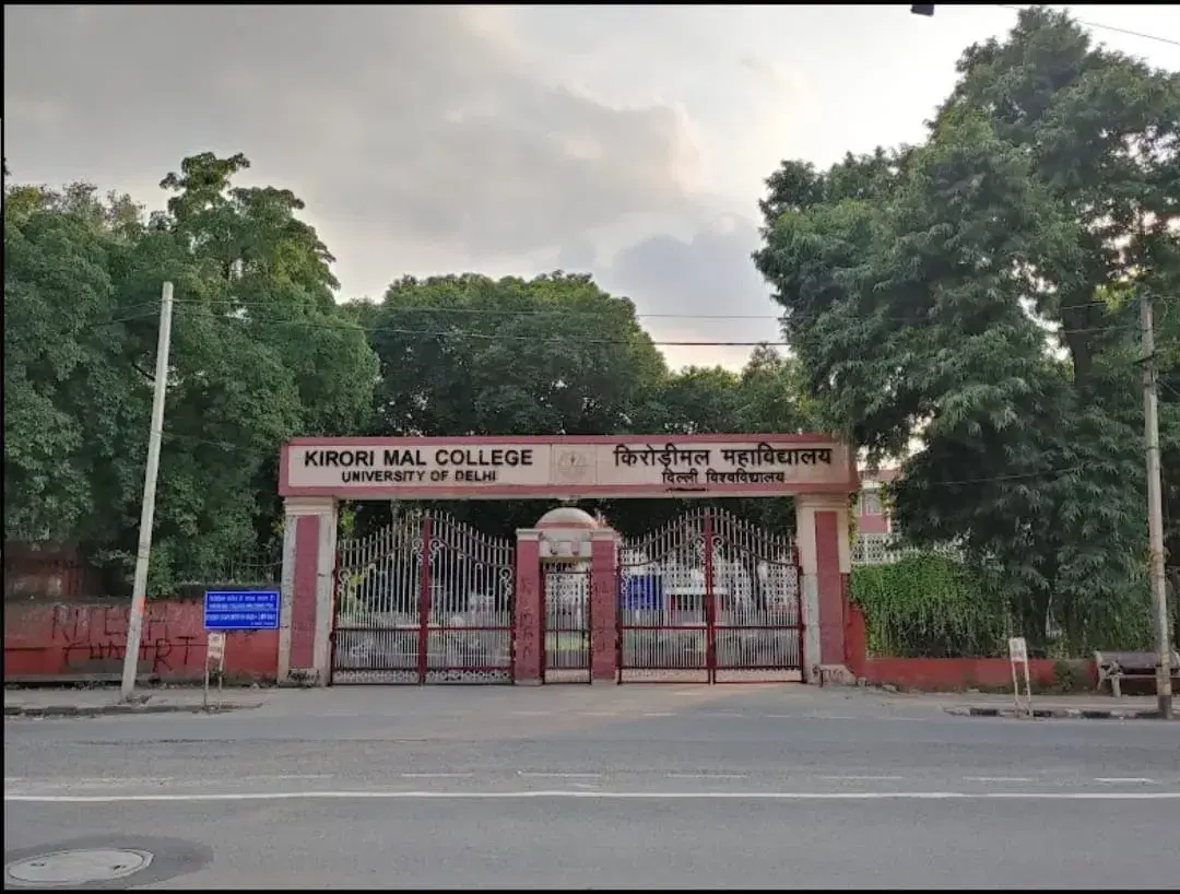 Kirori Mal College Campus photo 14