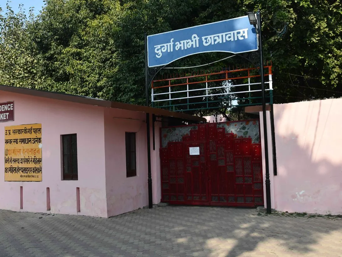 CCSU Hostel photo 2