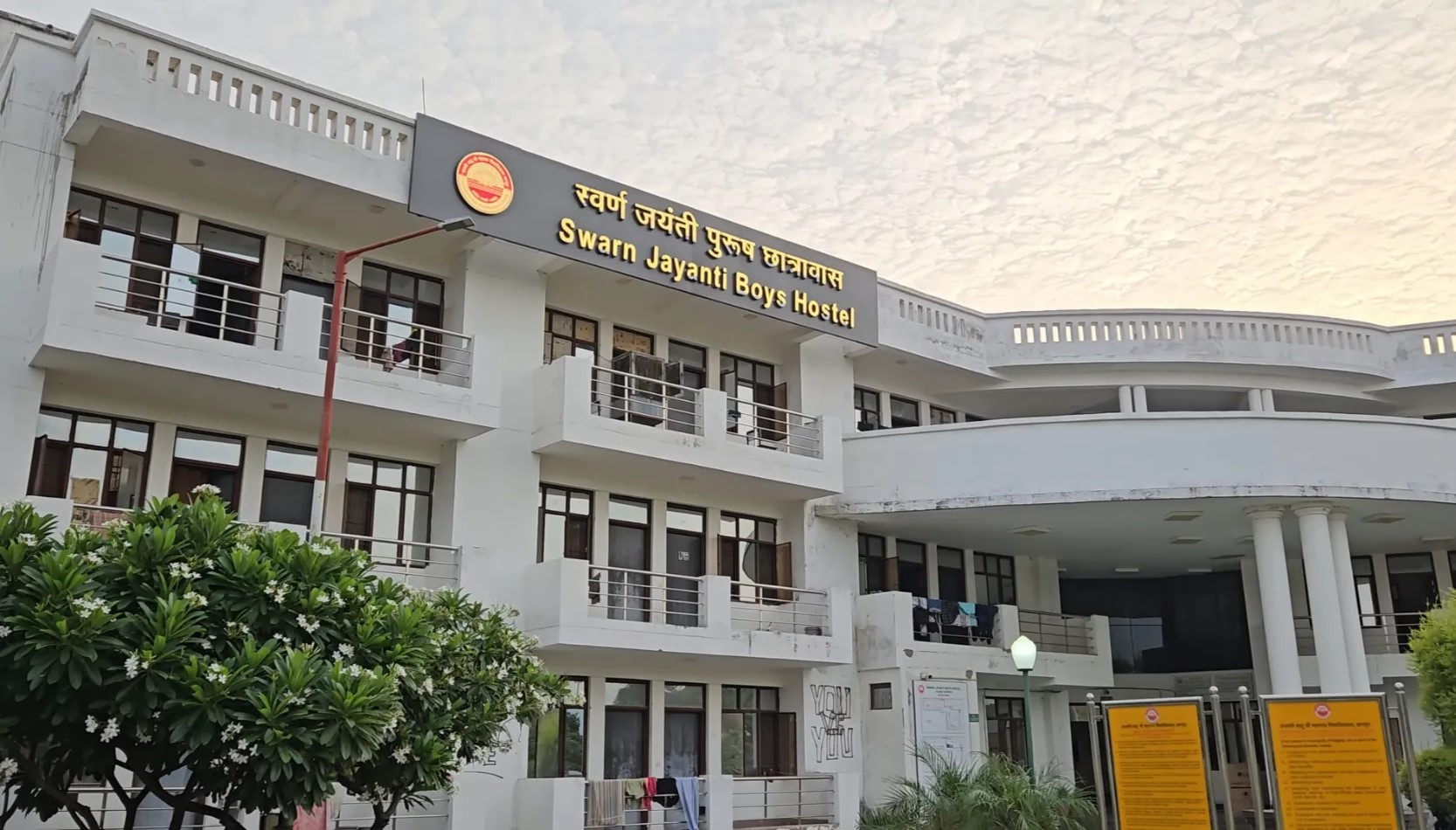 CSJMU Hostel photo 1