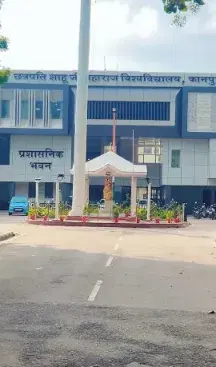 School of Management and Information Sciences, CSJM University Kanpur Academic Bulding and Auditorum photo 4