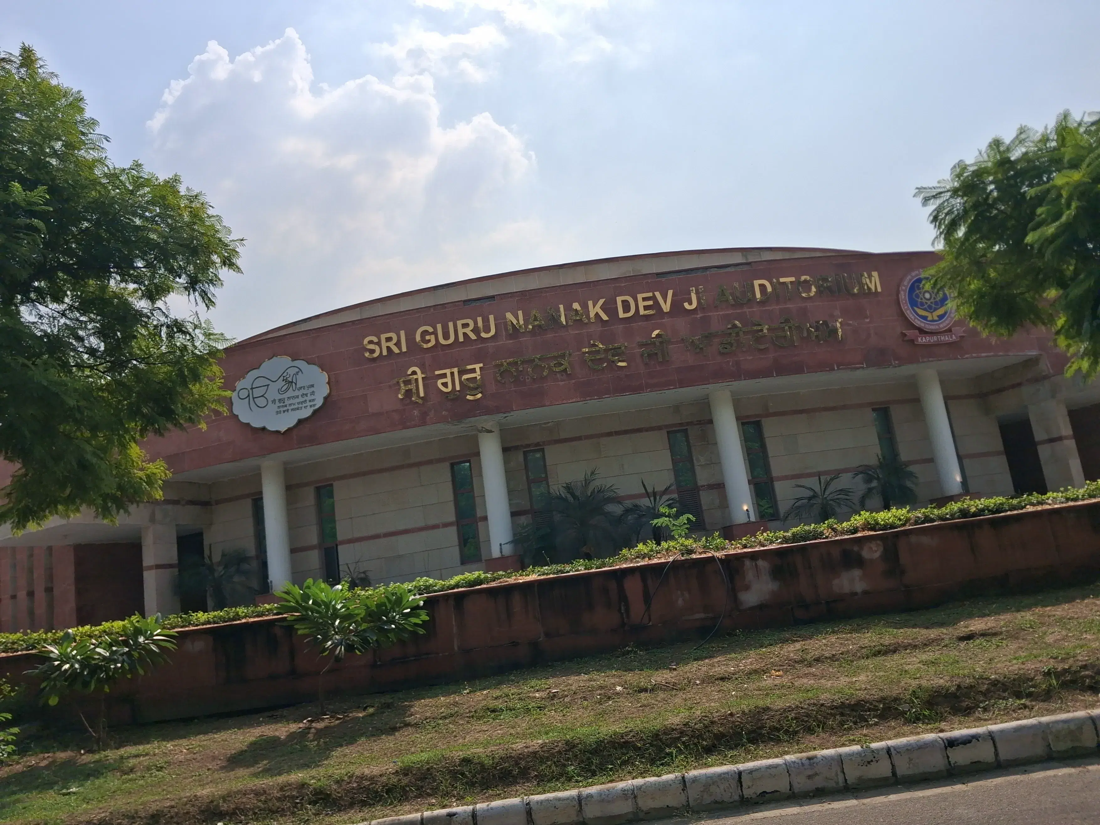 I.K. Gujral Punjab Technical University Jalandhar Campus photo 19