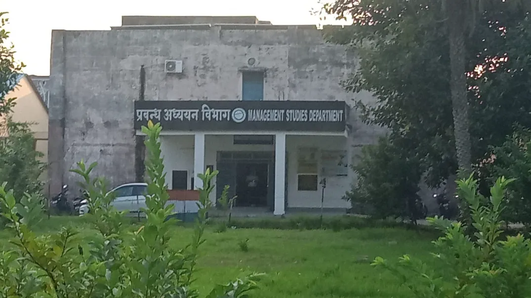 MMMUT Academic Building photo 6