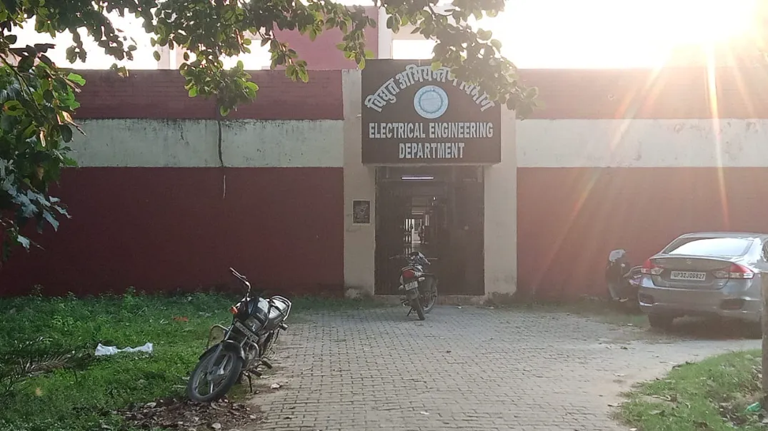 MMMUT Campus photo 4