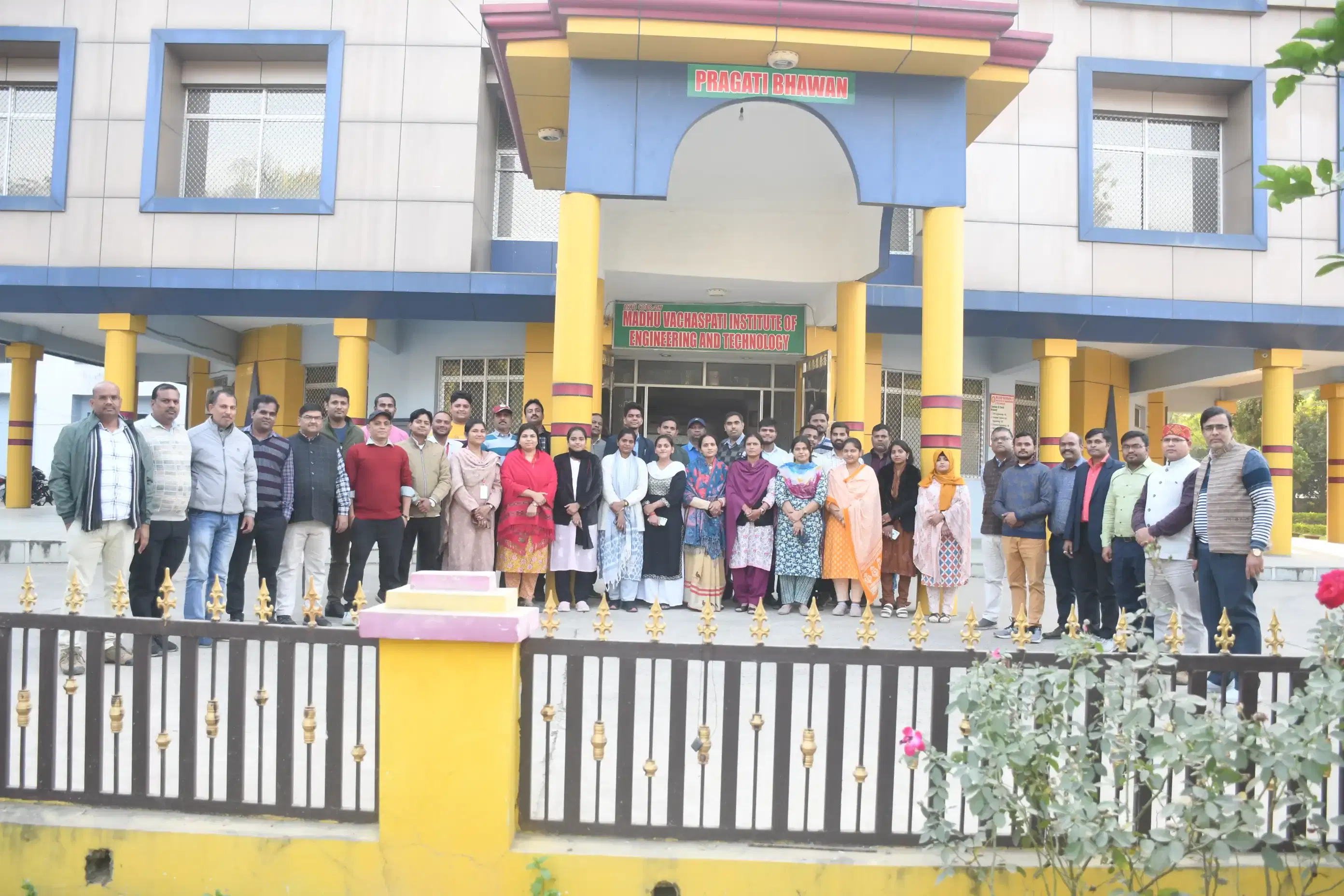 Madhu Vachaspati Institute of Engineering & Technology Kaushambi College photo 9