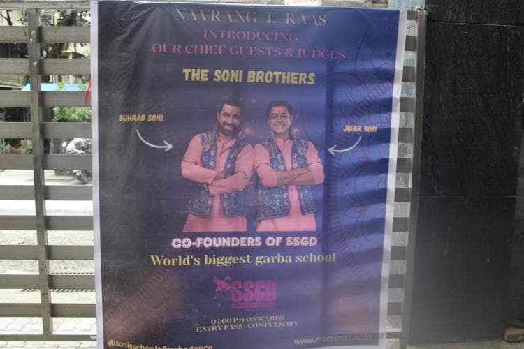 MKES Institute of Management Studies and Research Mumbai Festivals photo 14