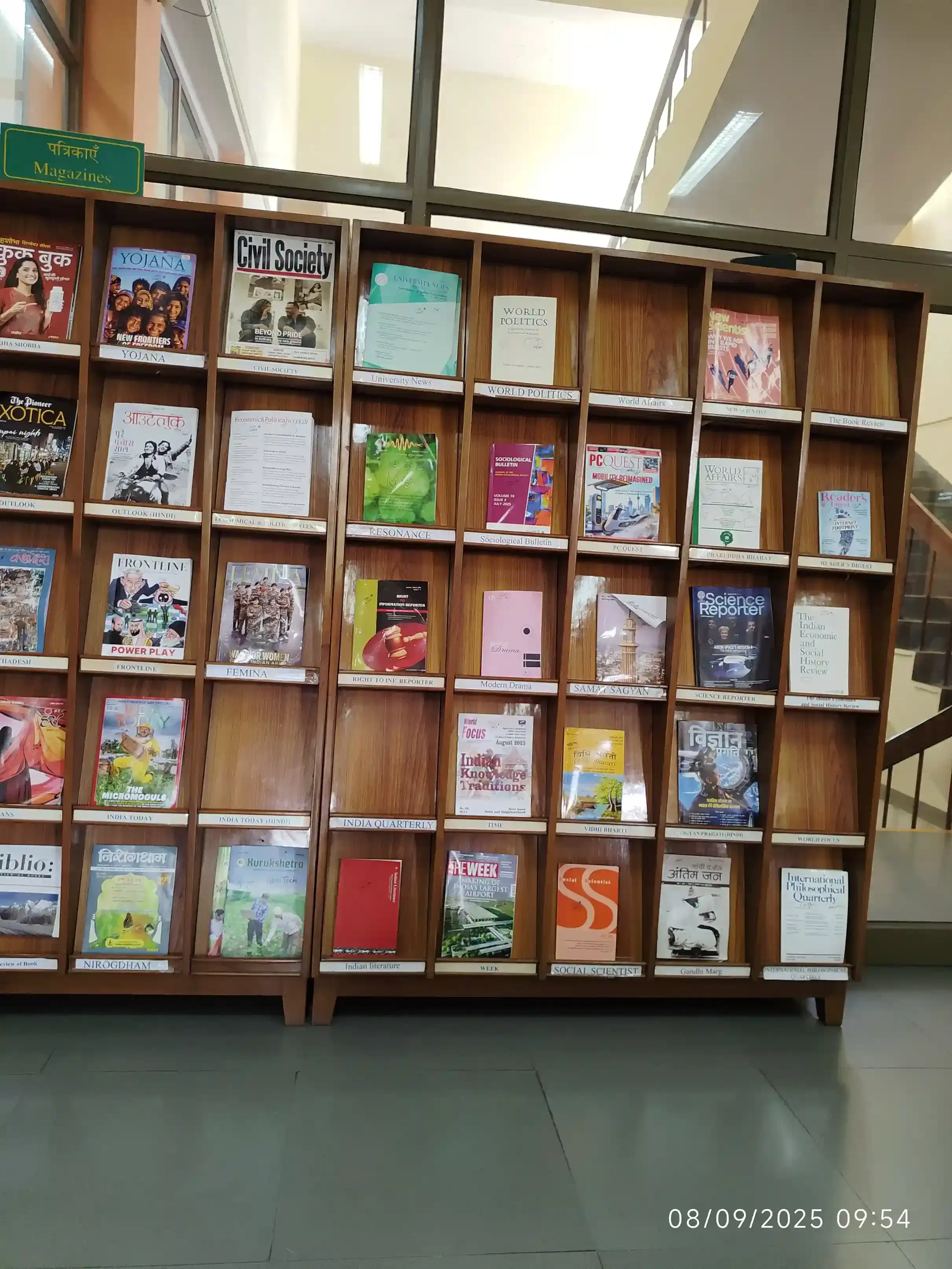 Miranda House Campus photo 38