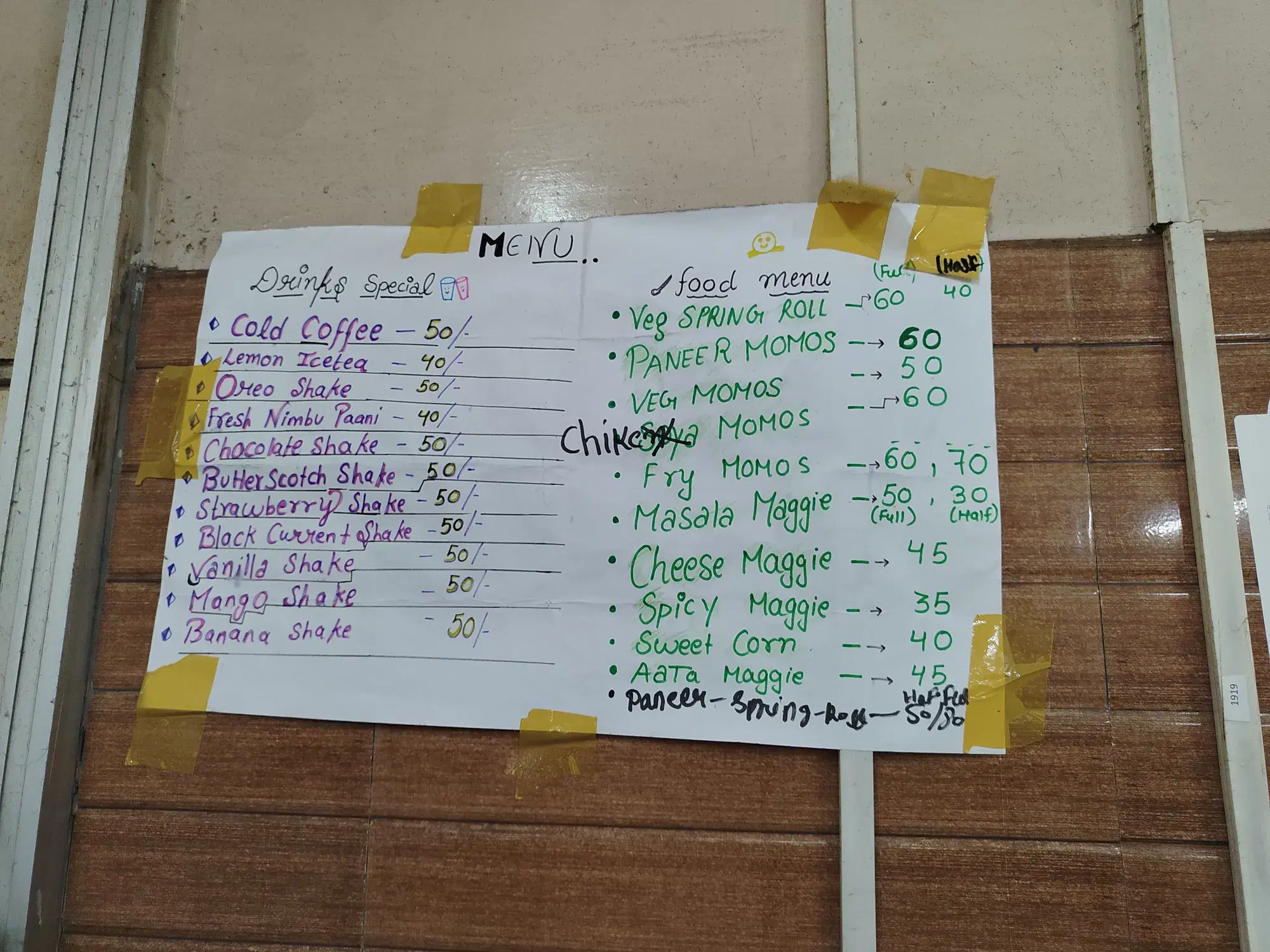 Institute of Home Economics Canteen photo 3