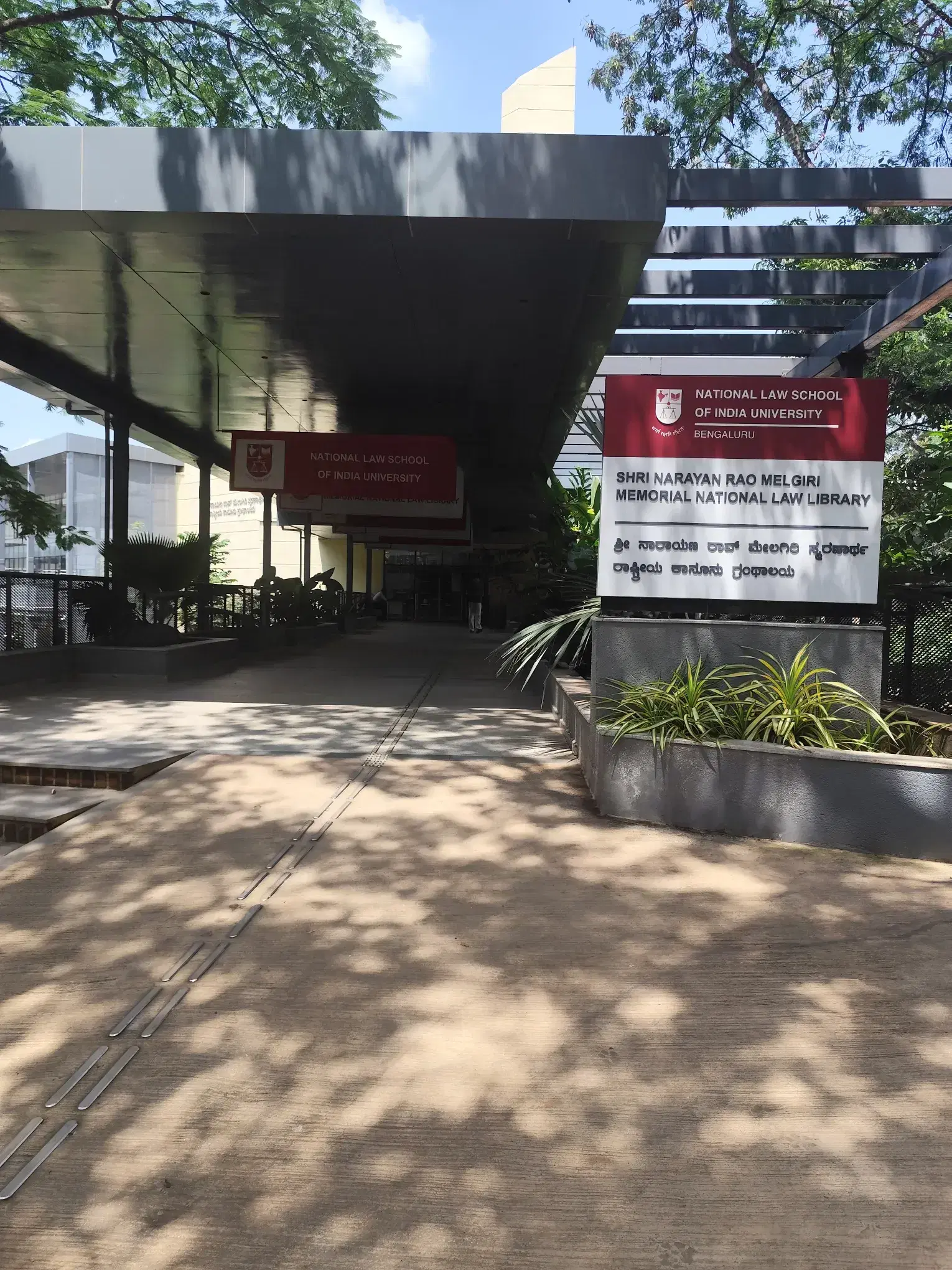 NLSIU Academic Building photo 10