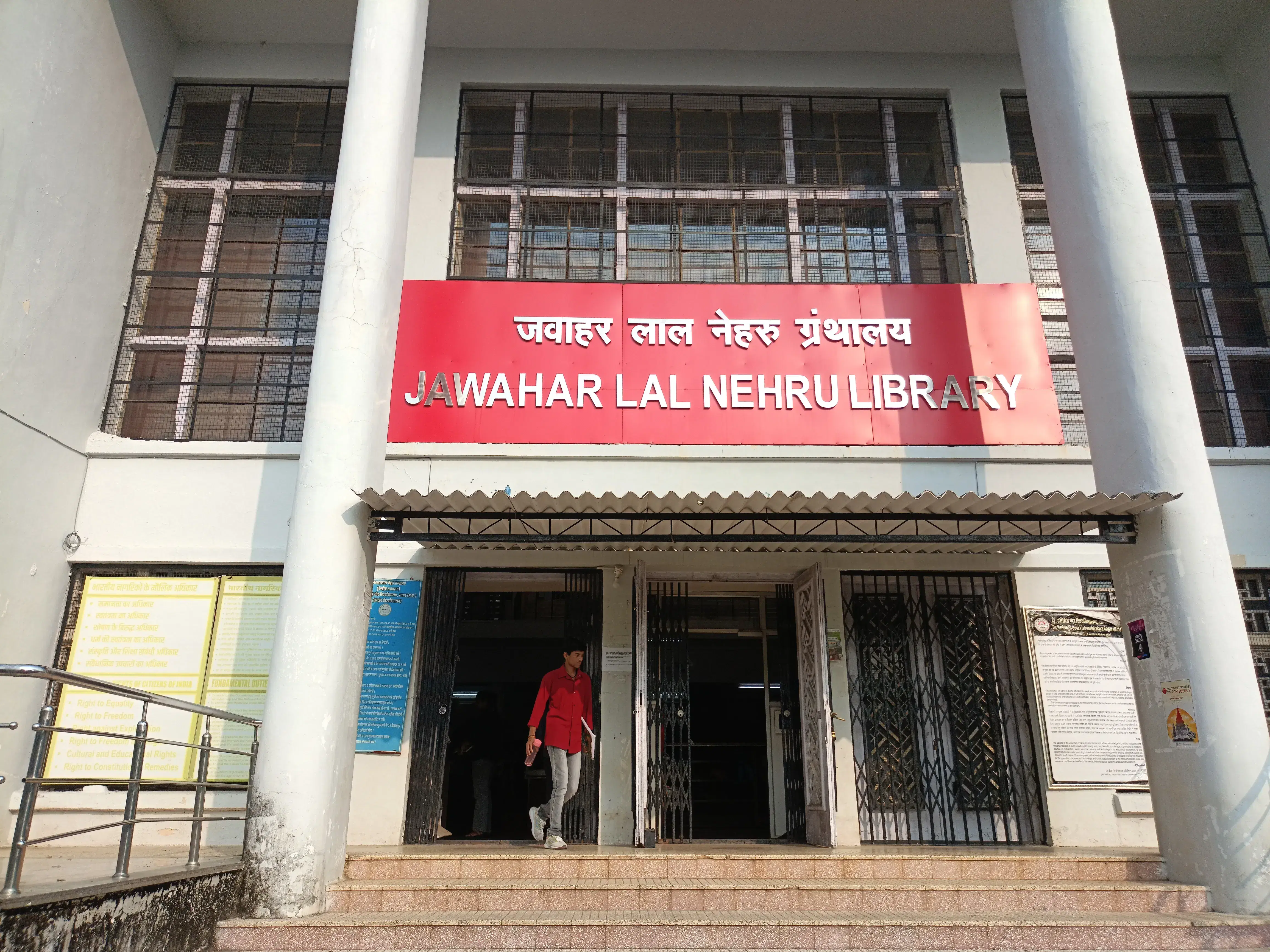 Dr. Hari singh Gour University Sagar Academic Building photo 18