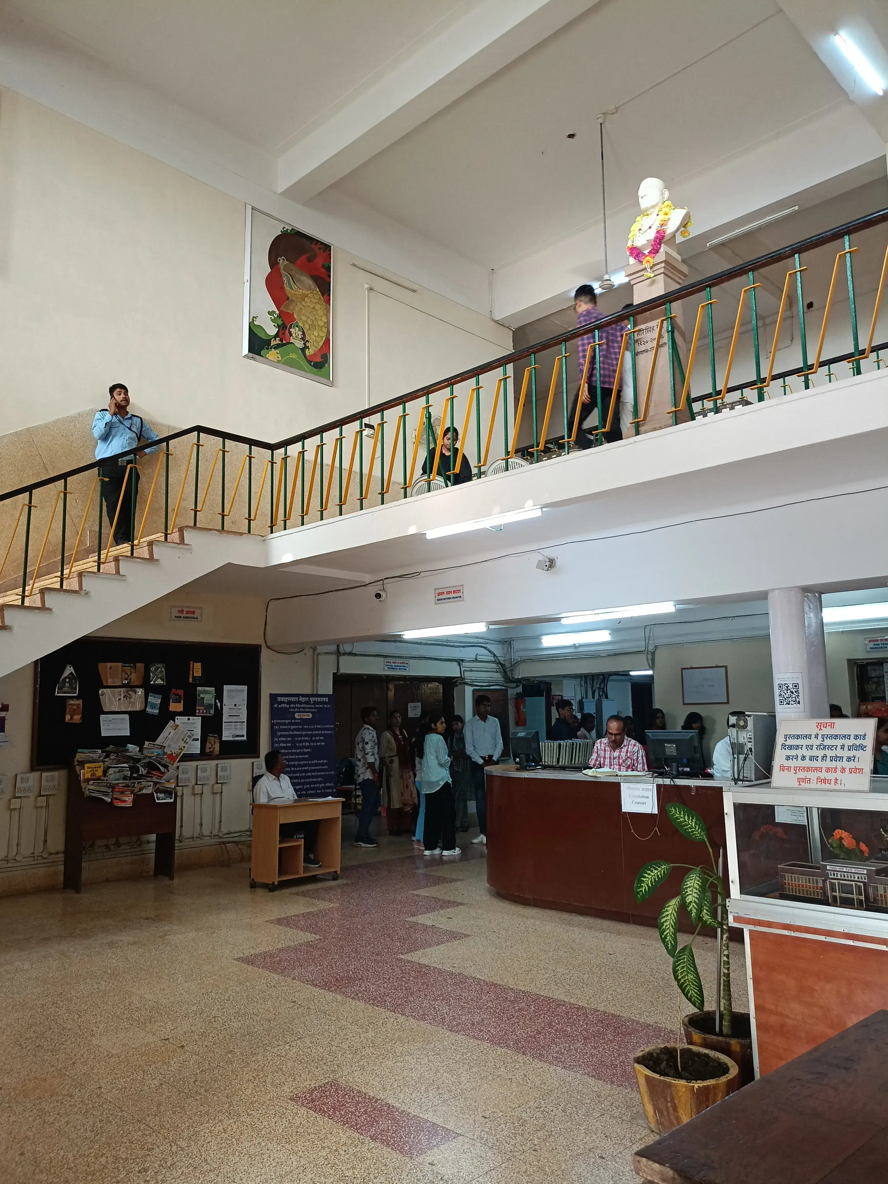 Dr. Hari singh Gour University Sagar Academic Building photo 17