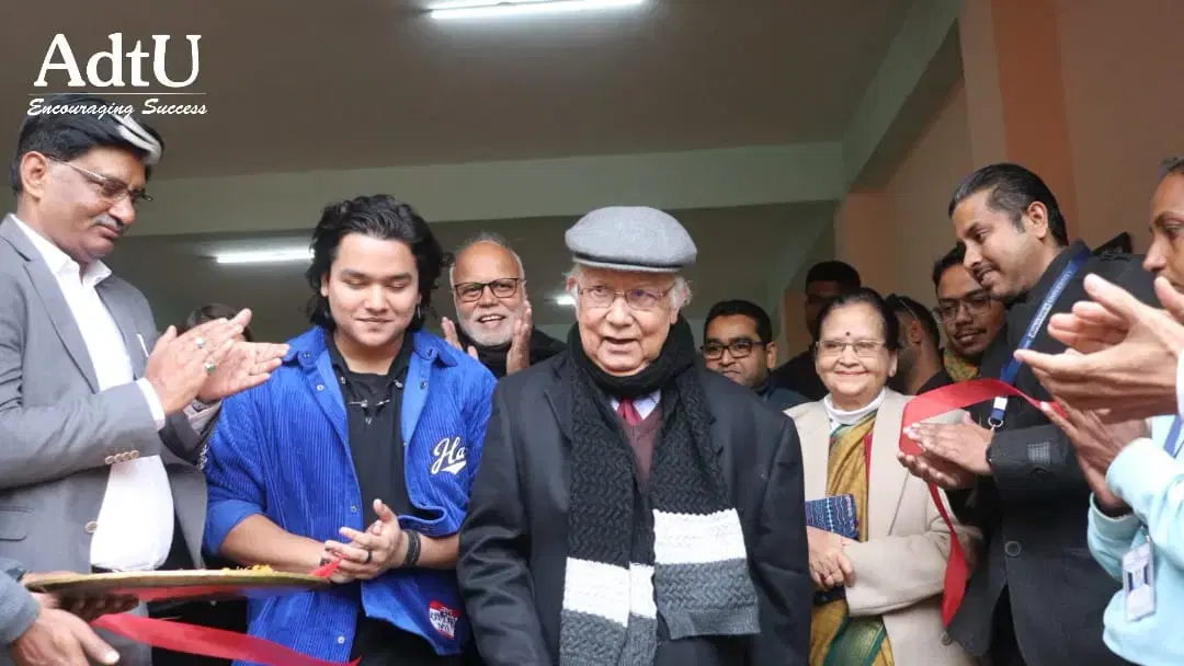 Assam down town University Events photo 16