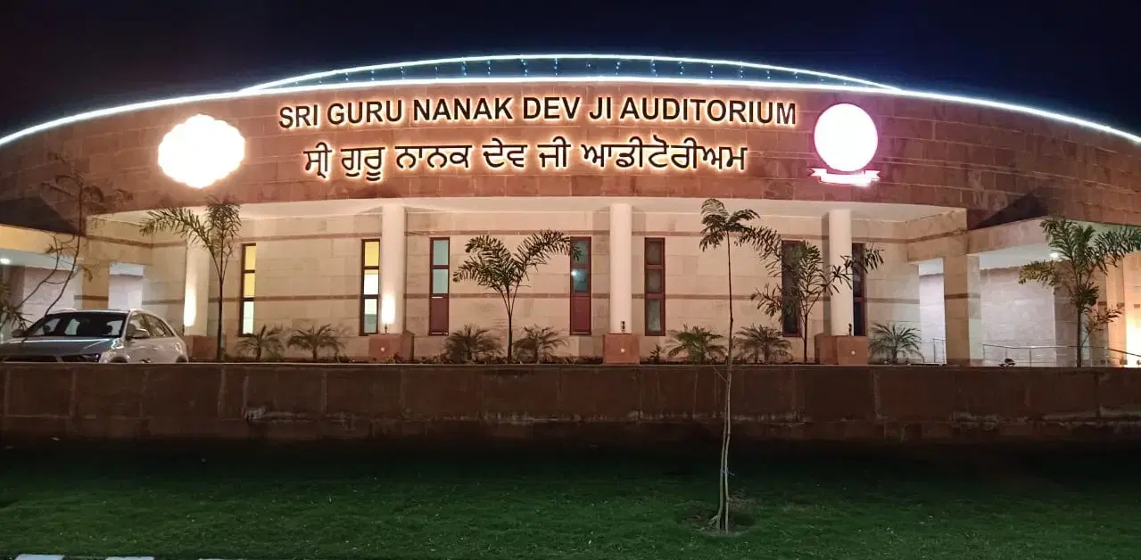 I.K. Gujral Punjab Technical University Jalandhar Auditorium photo 1