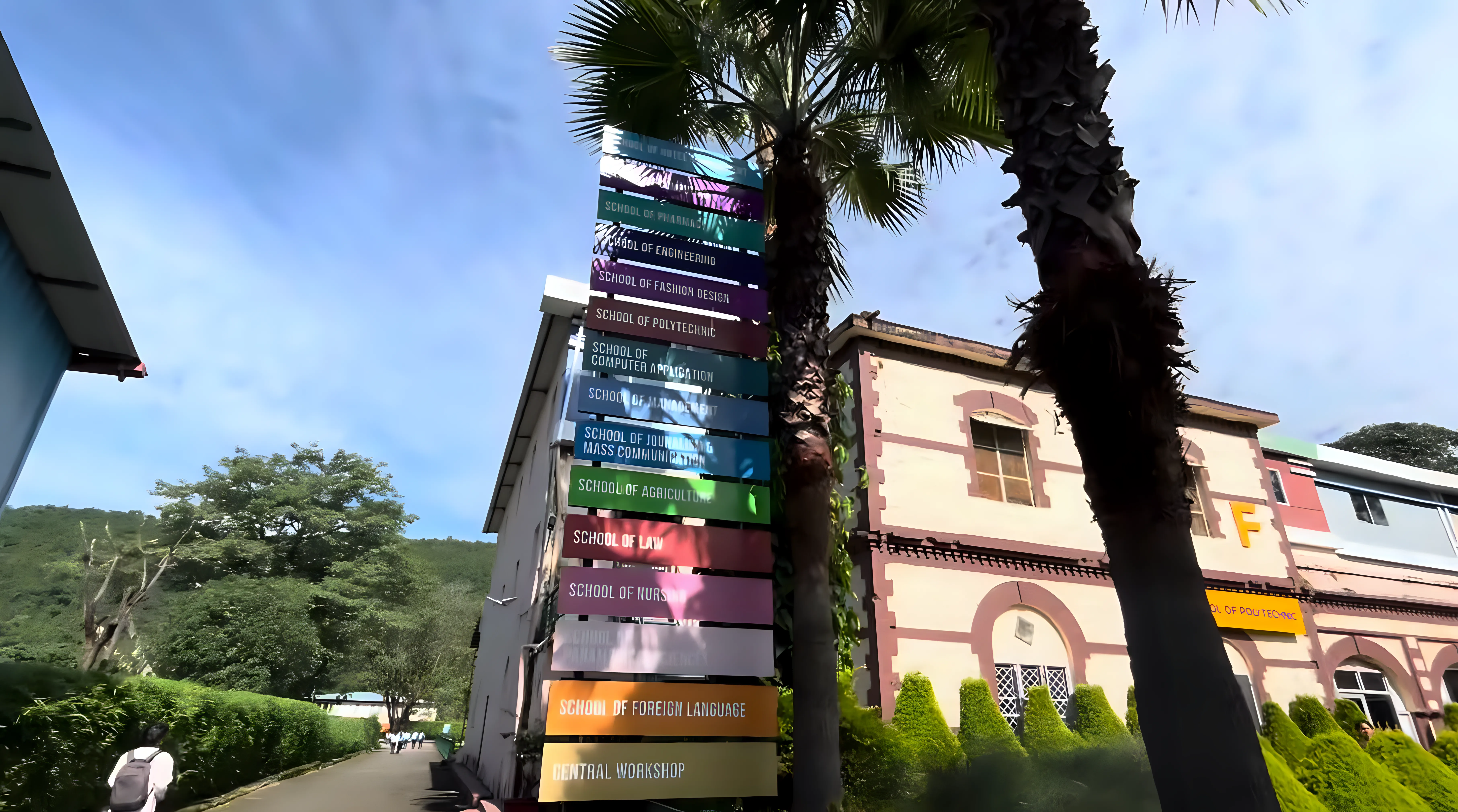 GRD IMT campus photo 3