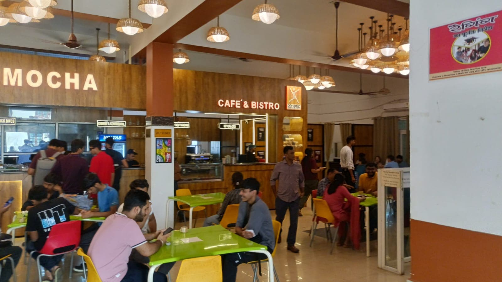 IIT BHU Canteen photo 2